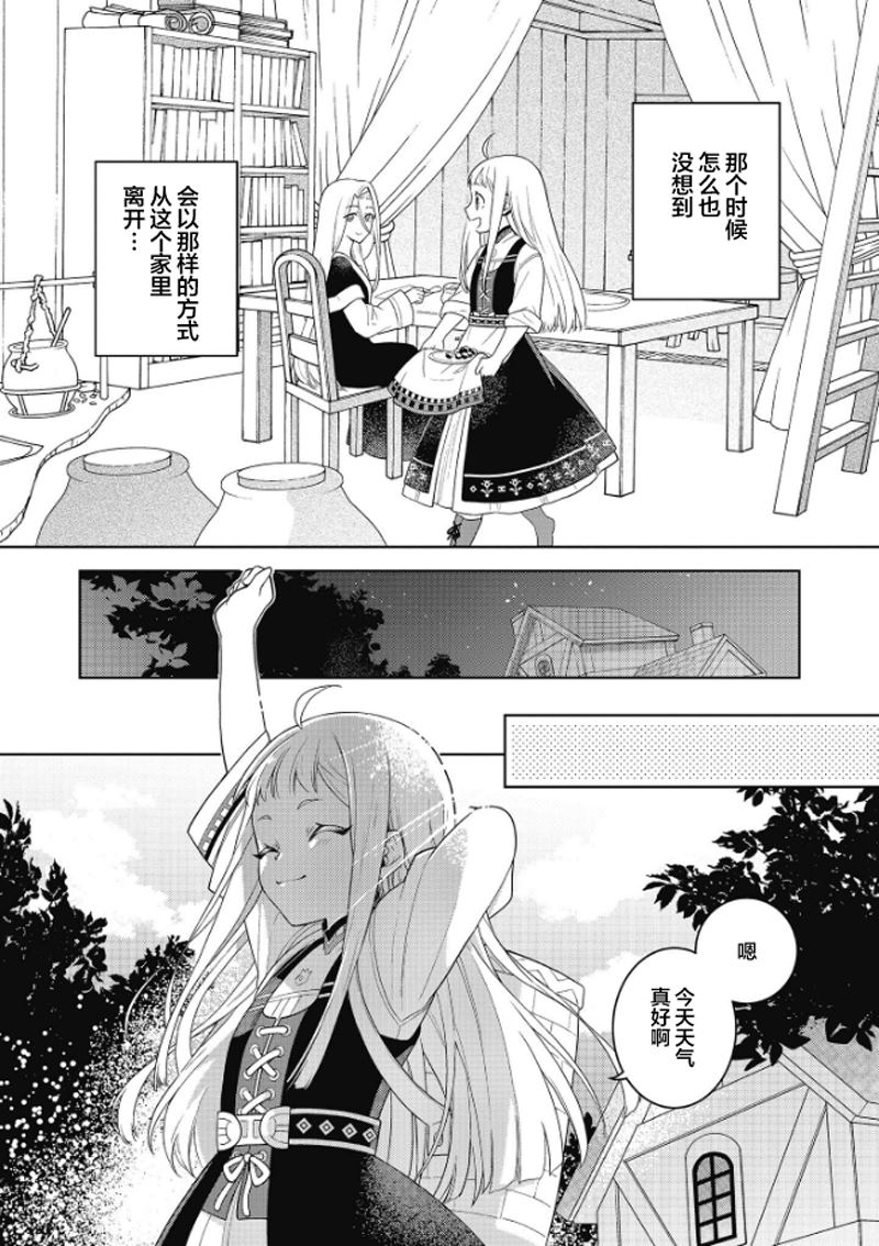 第1话19