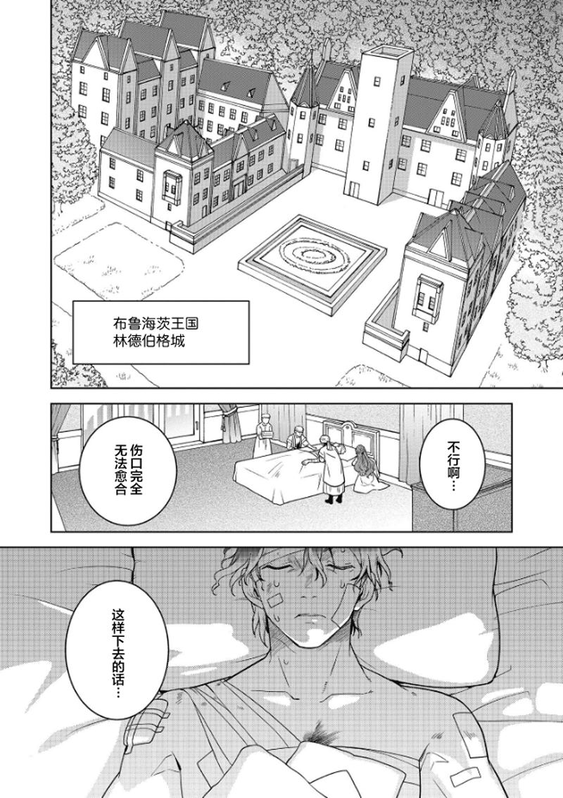 第1话29