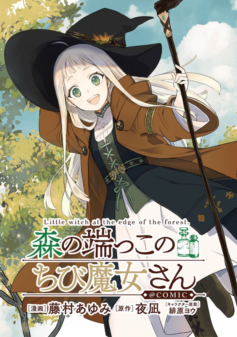 第1话3