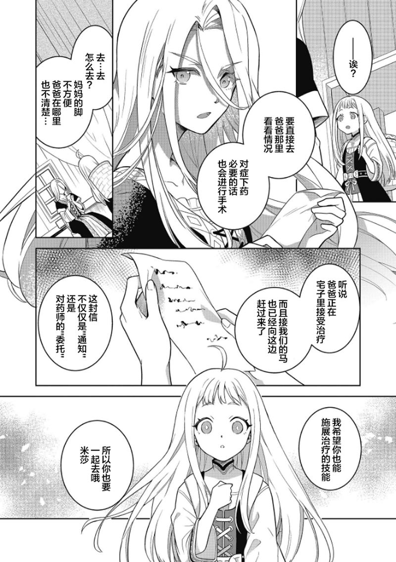 第1话22