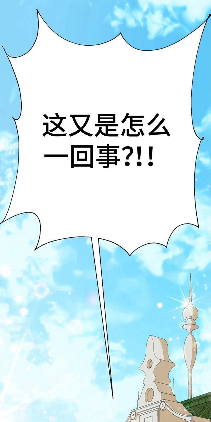 第3话 第9页