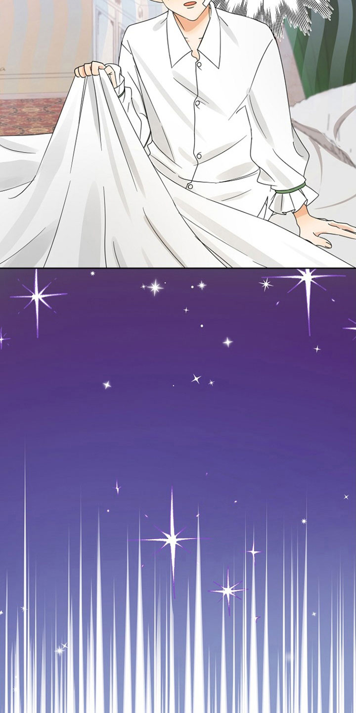第3话 第25页