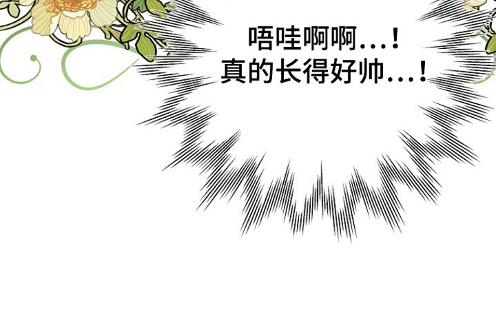 第3话 第29页