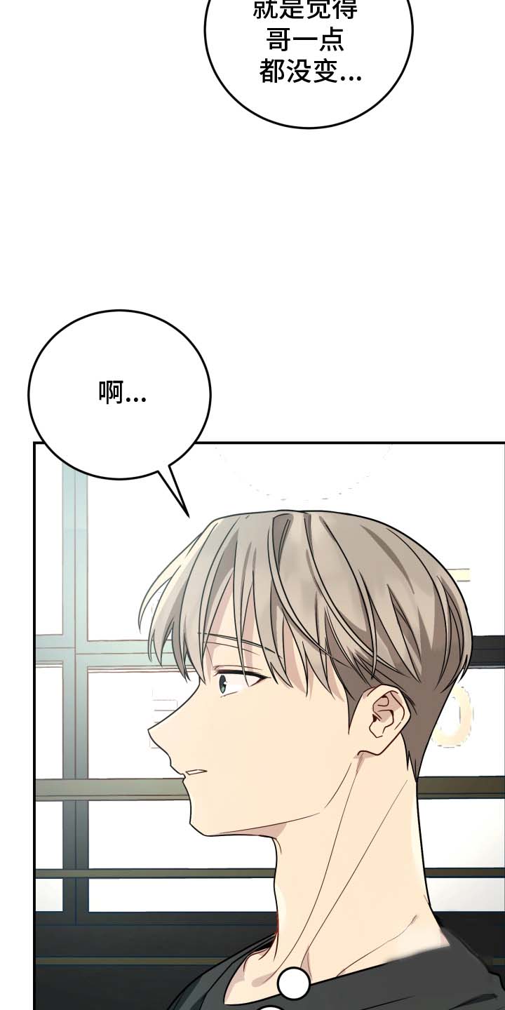 第2话21