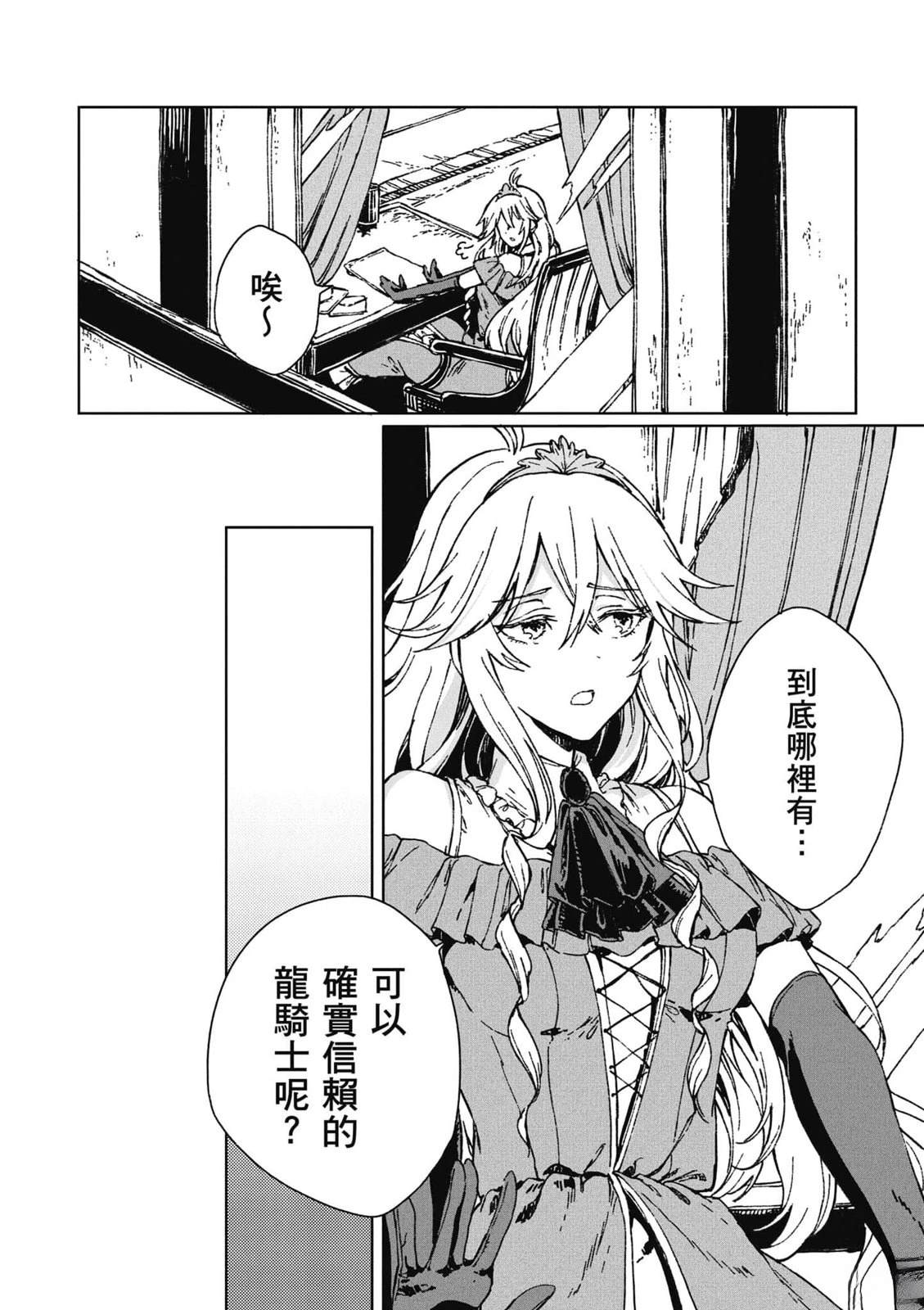 第1卷 第47页