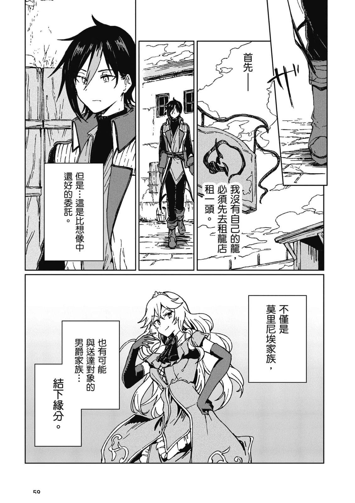 第1卷 第60页