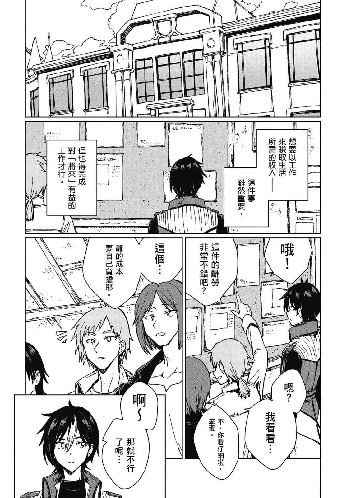 第1卷 第44页
