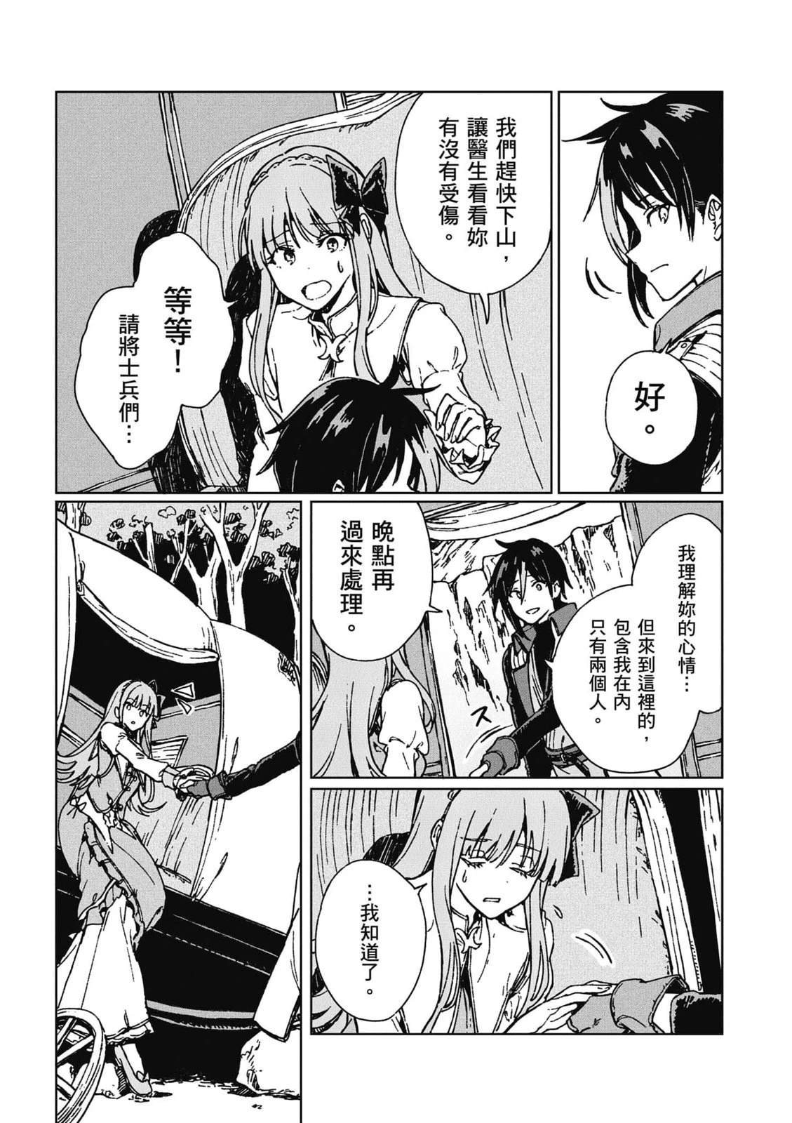 第1卷 第134页