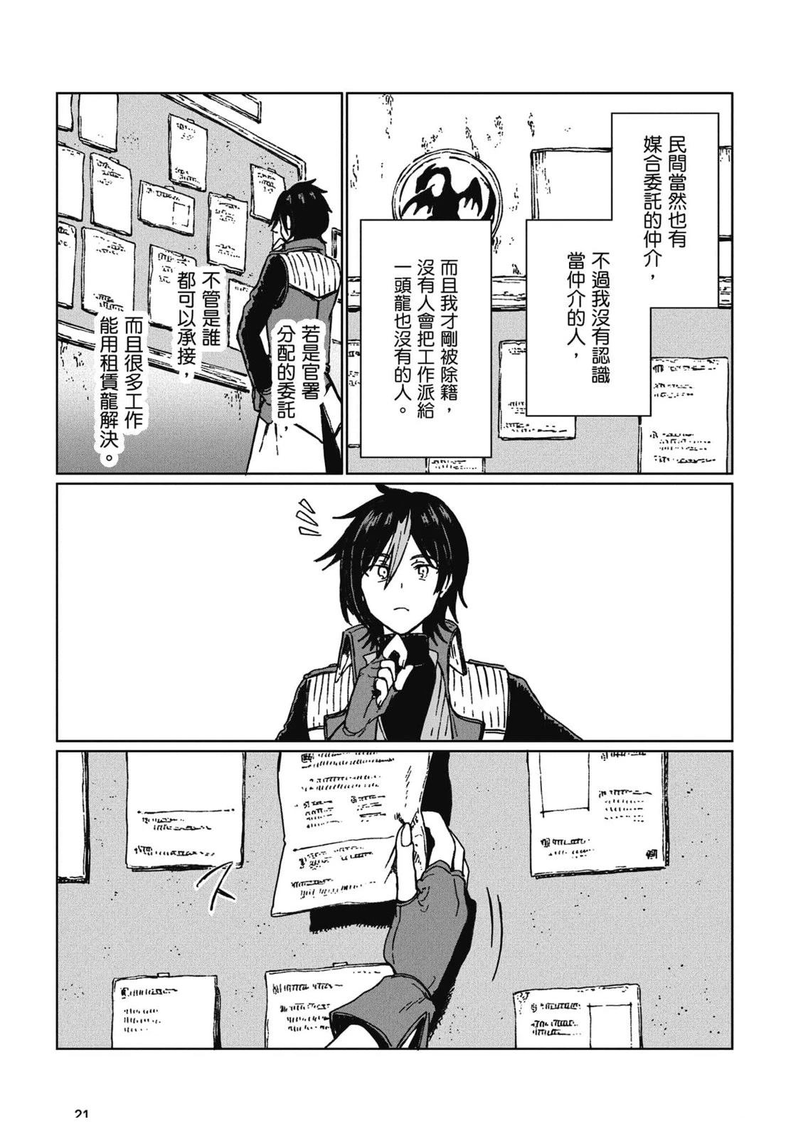 第1卷 第22页