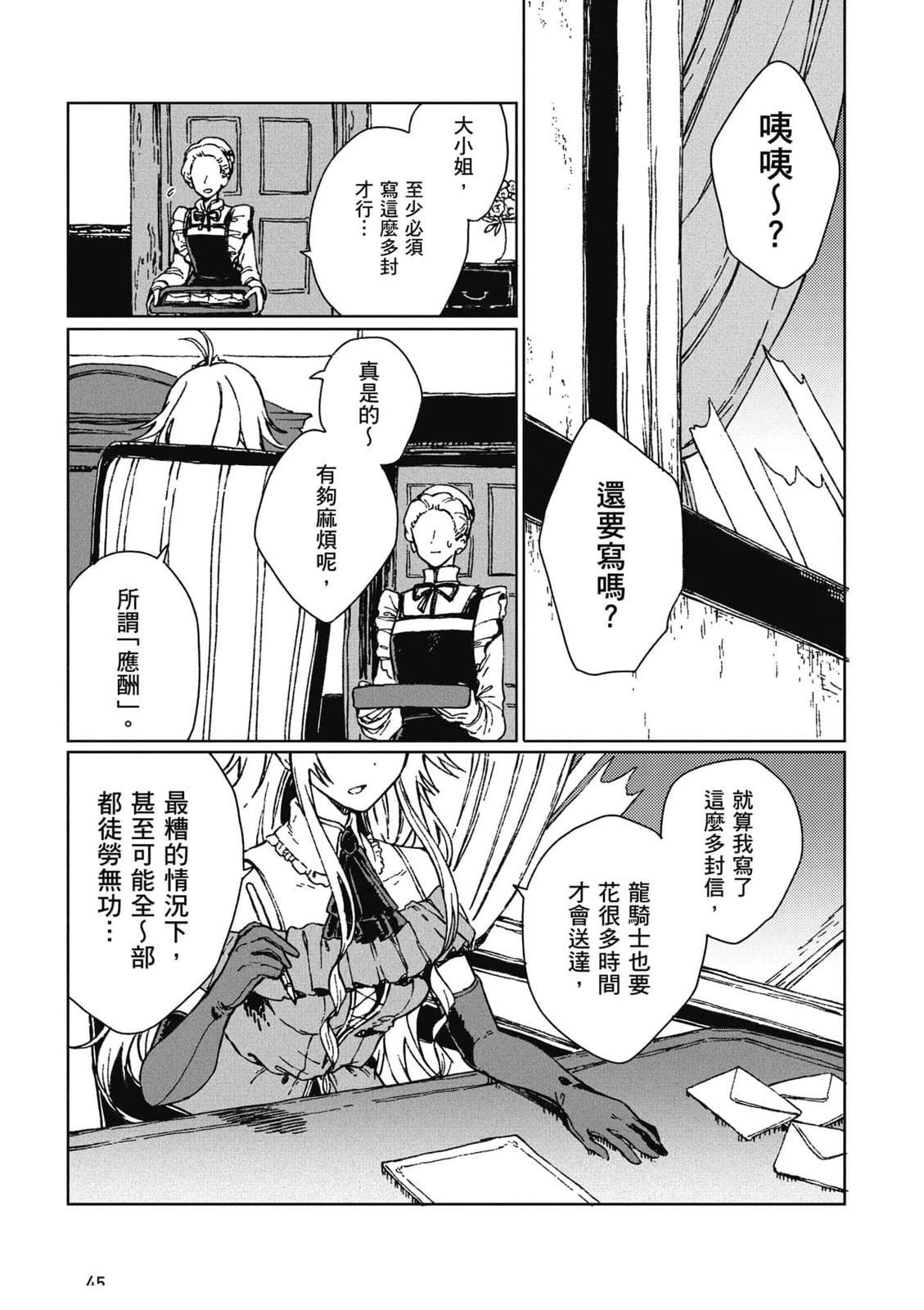第1卷 第46页