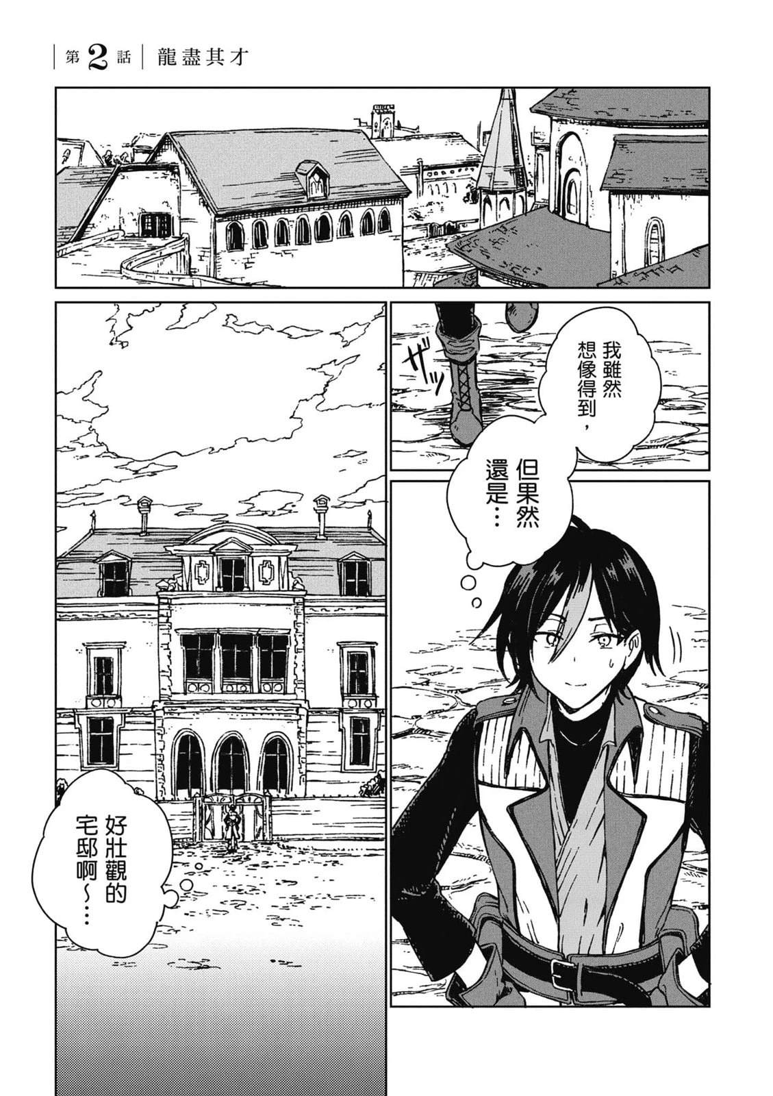 第1卷 第50页
