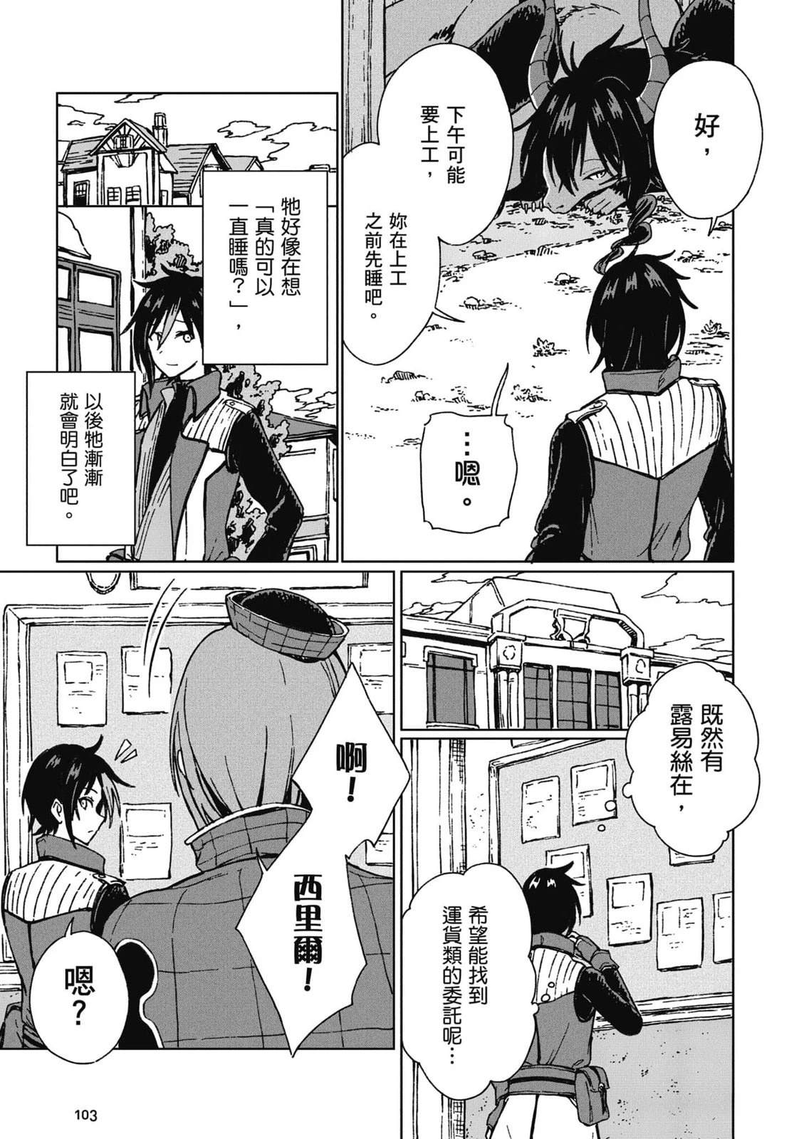第1卷 第104页