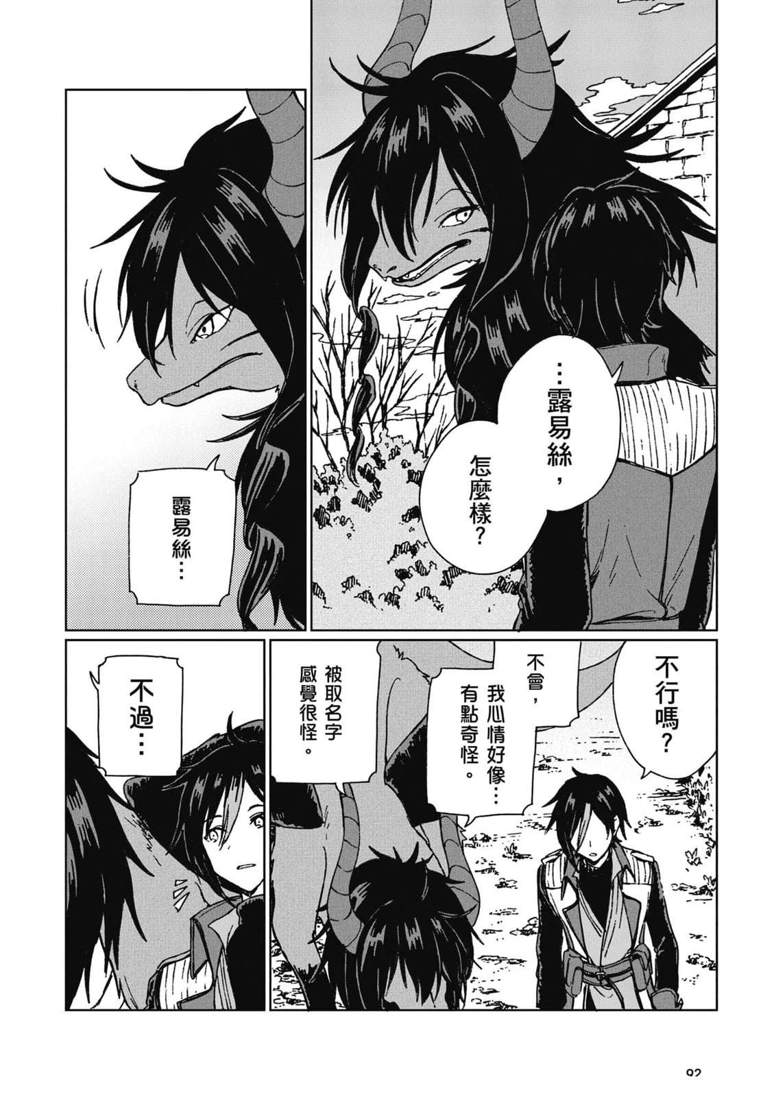 第1卷 第93页