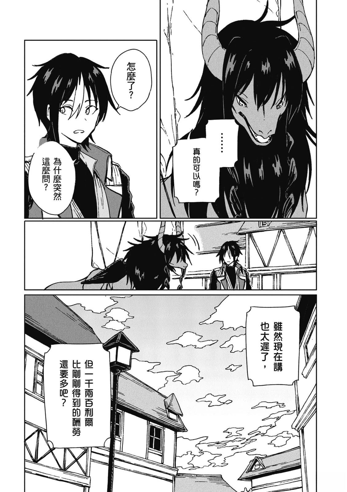 第1卷 第168页