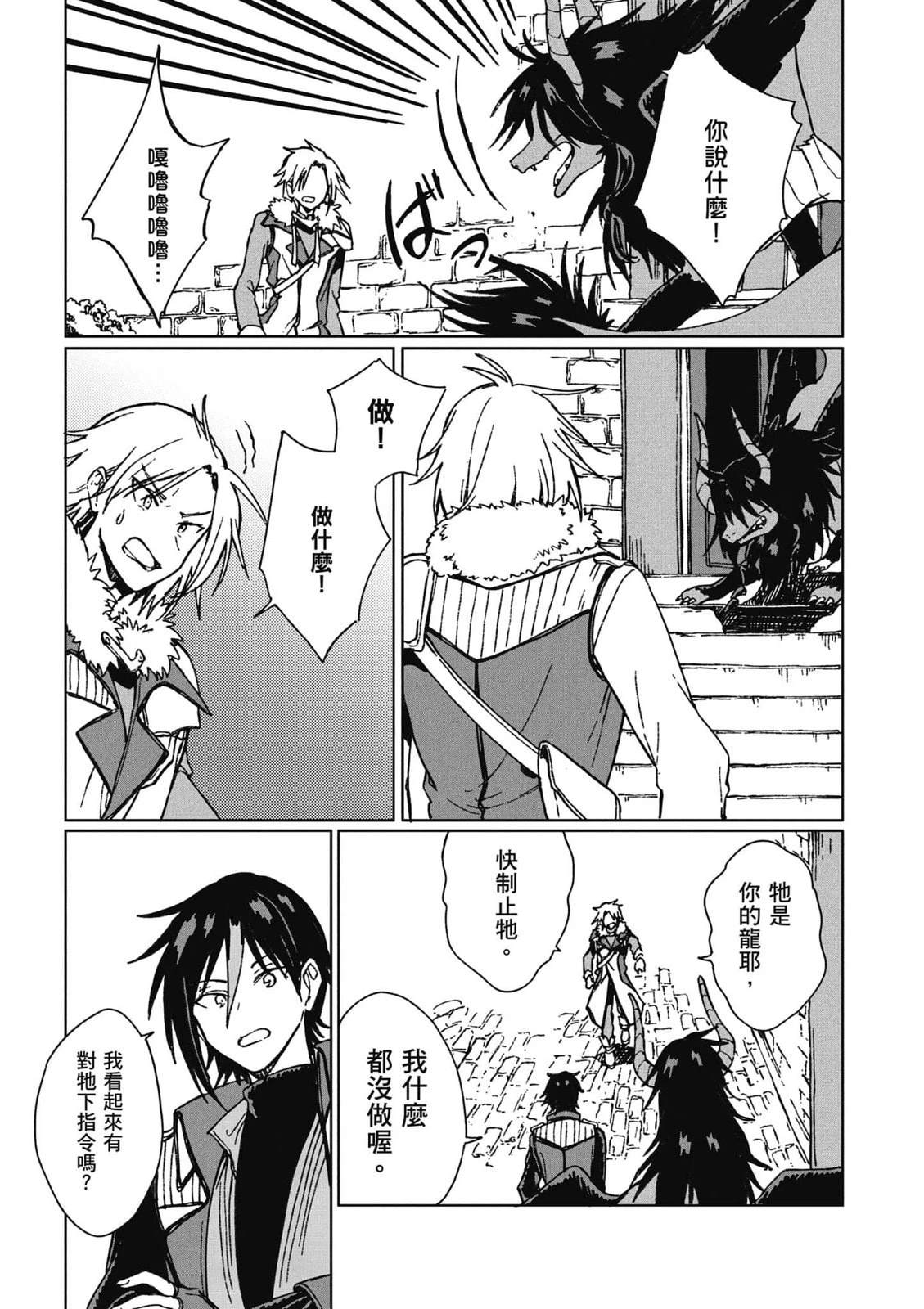 第1卷 第154页