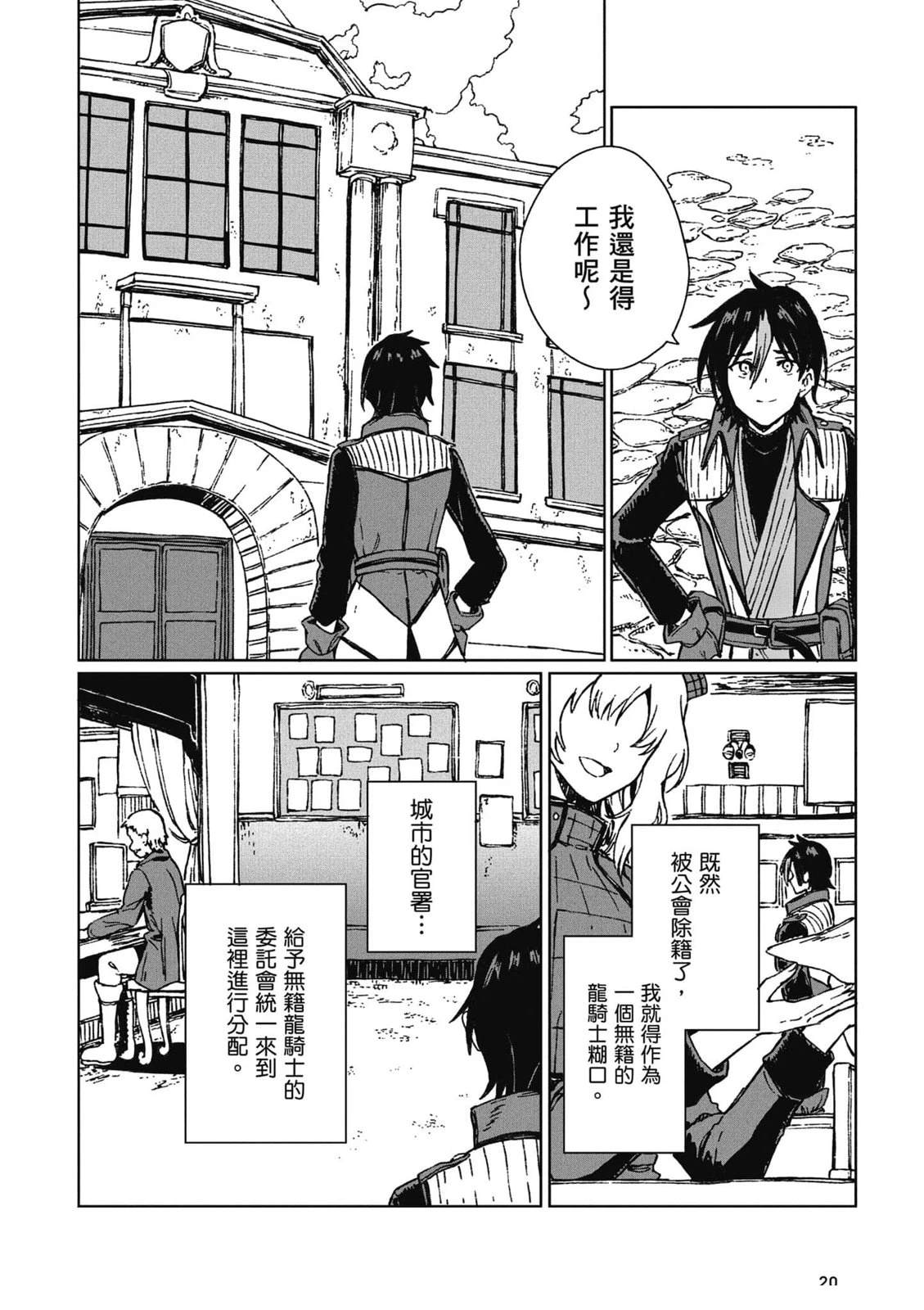 第1卷 第21页