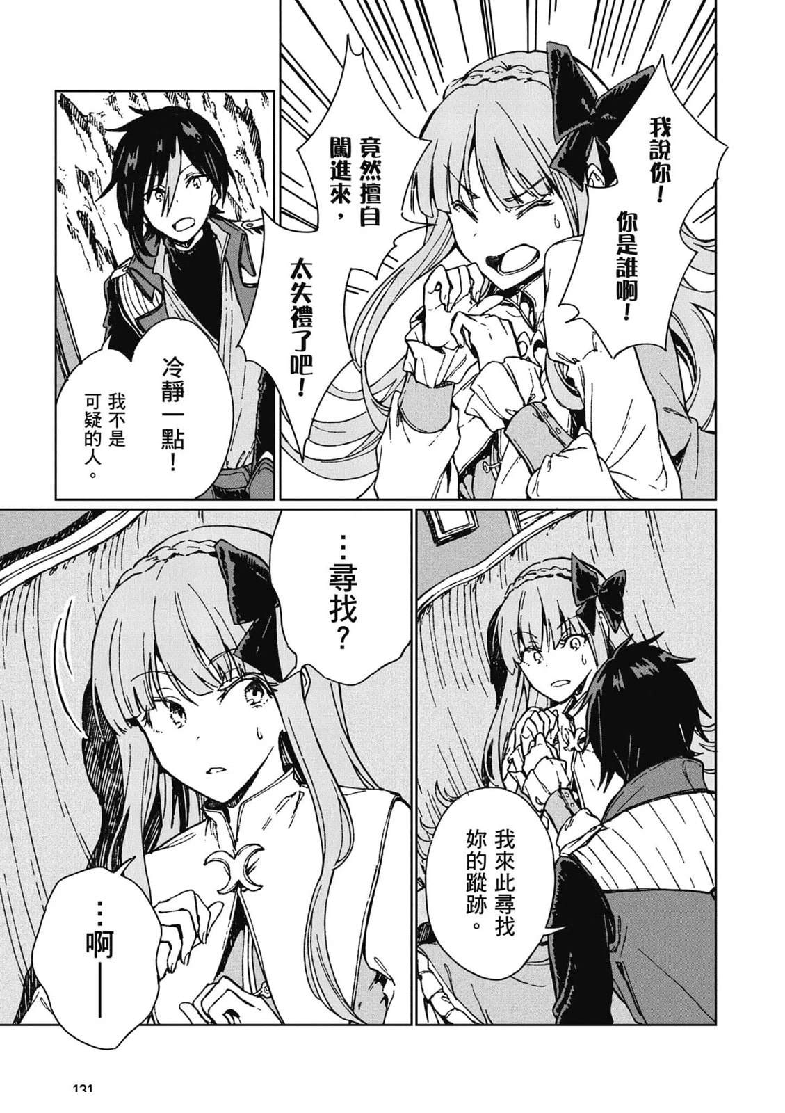 第1卷 第132页