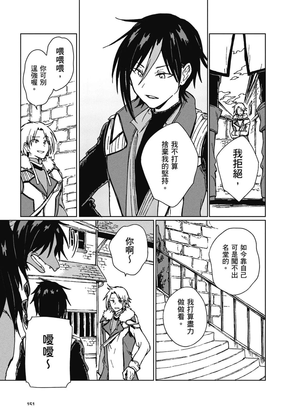 第1卷 第152页