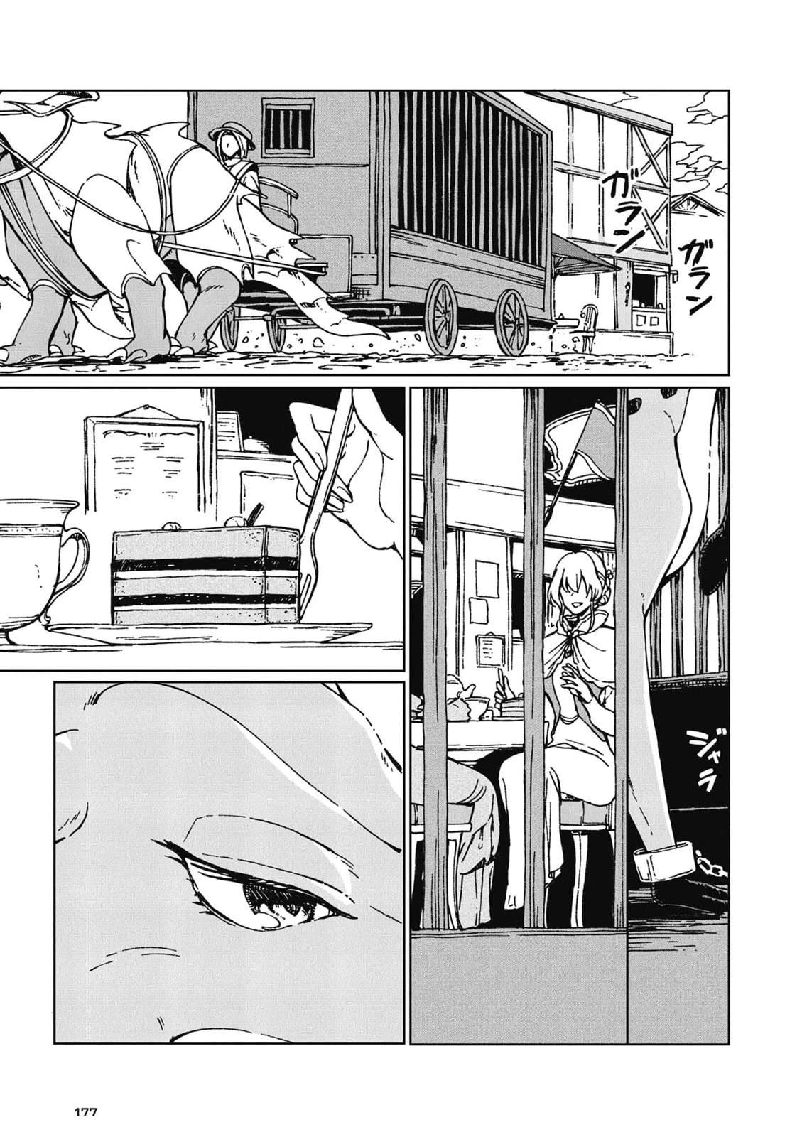 第1卷 第178页