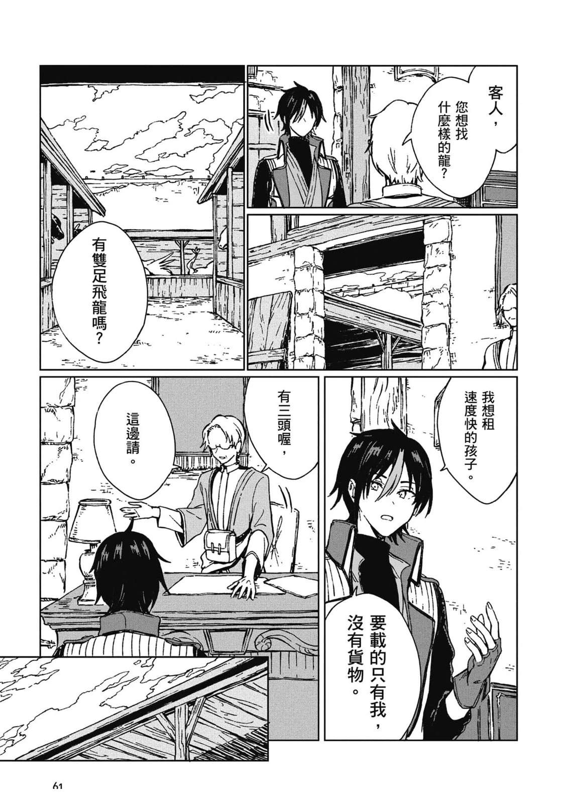 第1卷 第62页