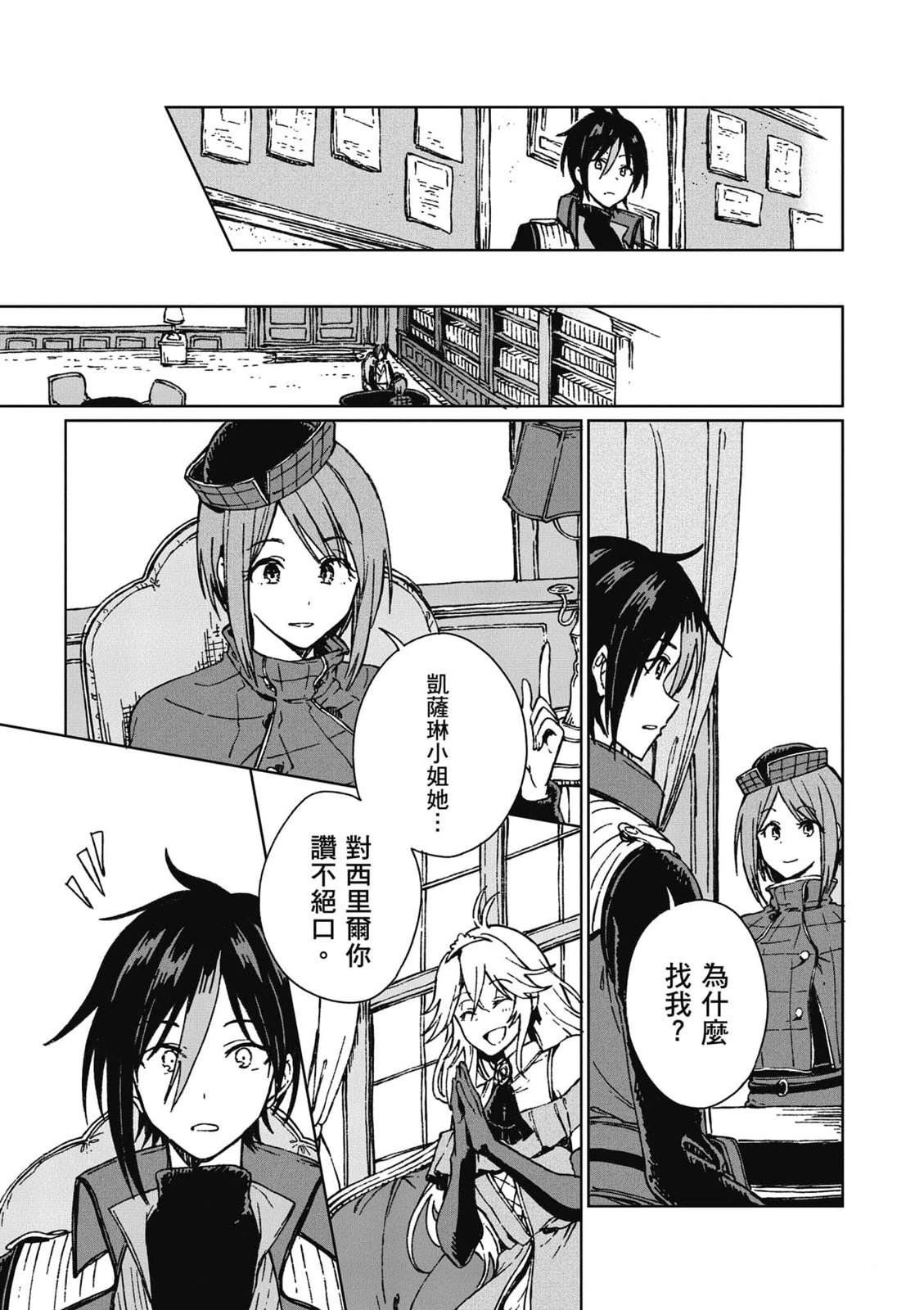 第1卷 第106页