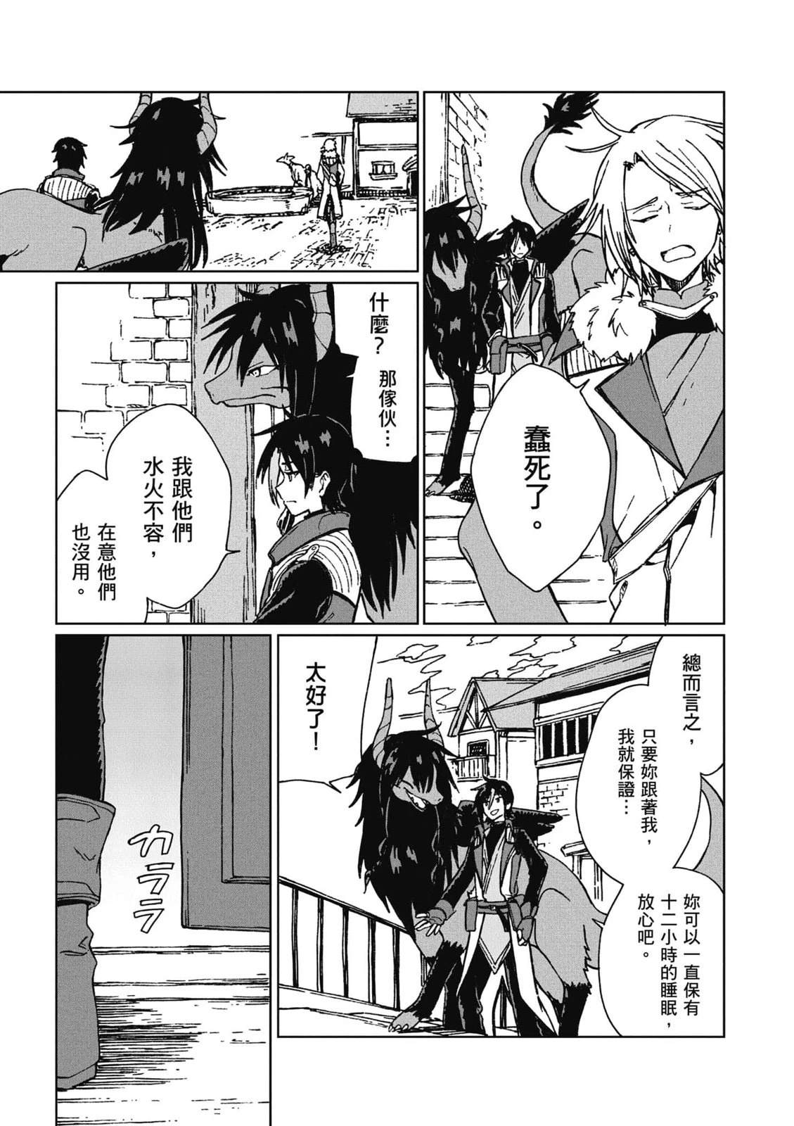 第1卷 第156页