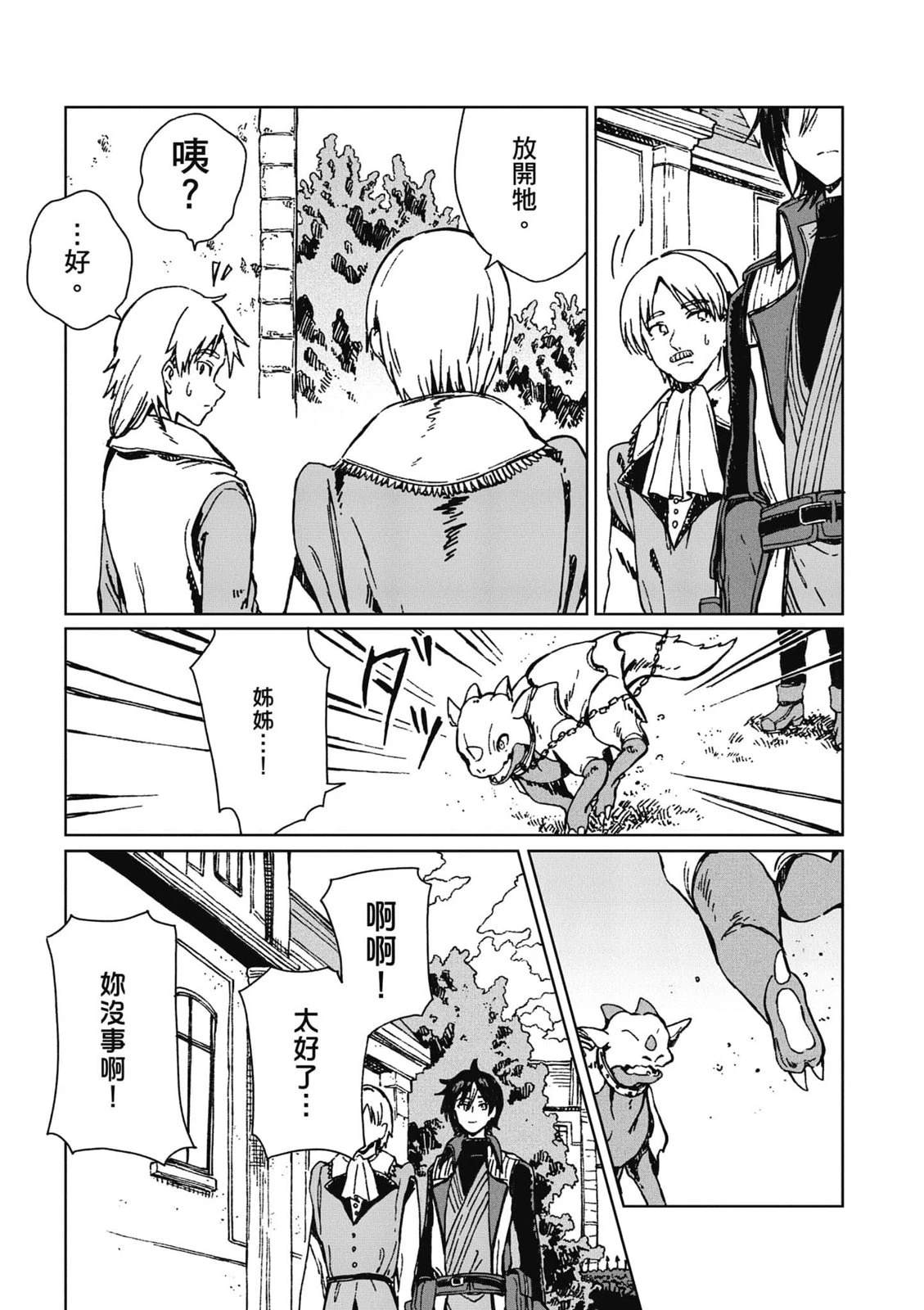 第1卷 第34页