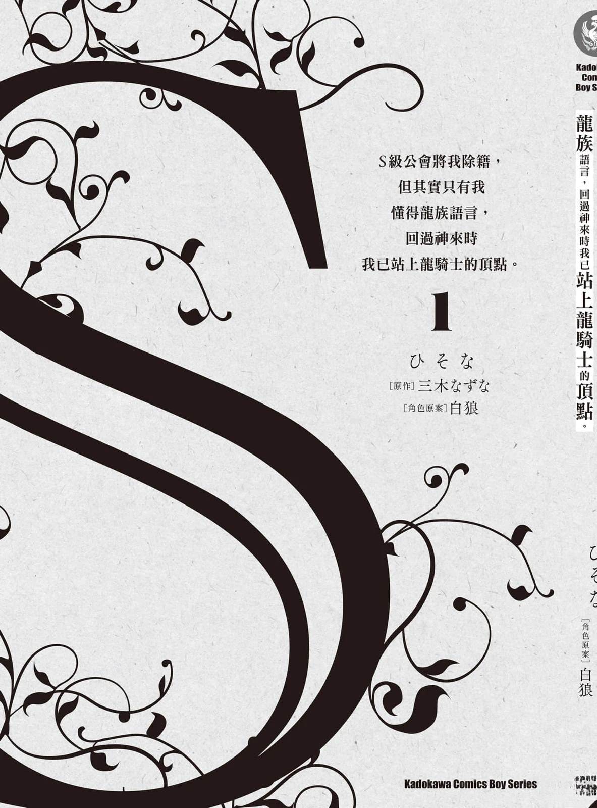 第1卷 第184页