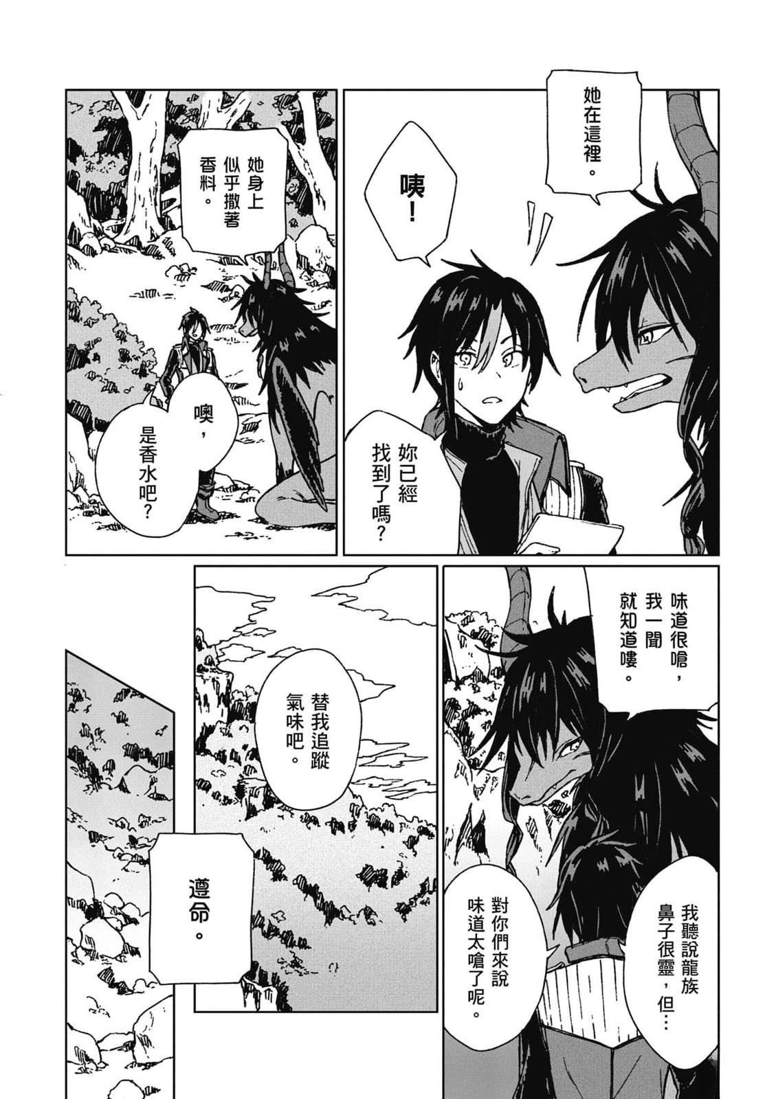 第1卷 第119页