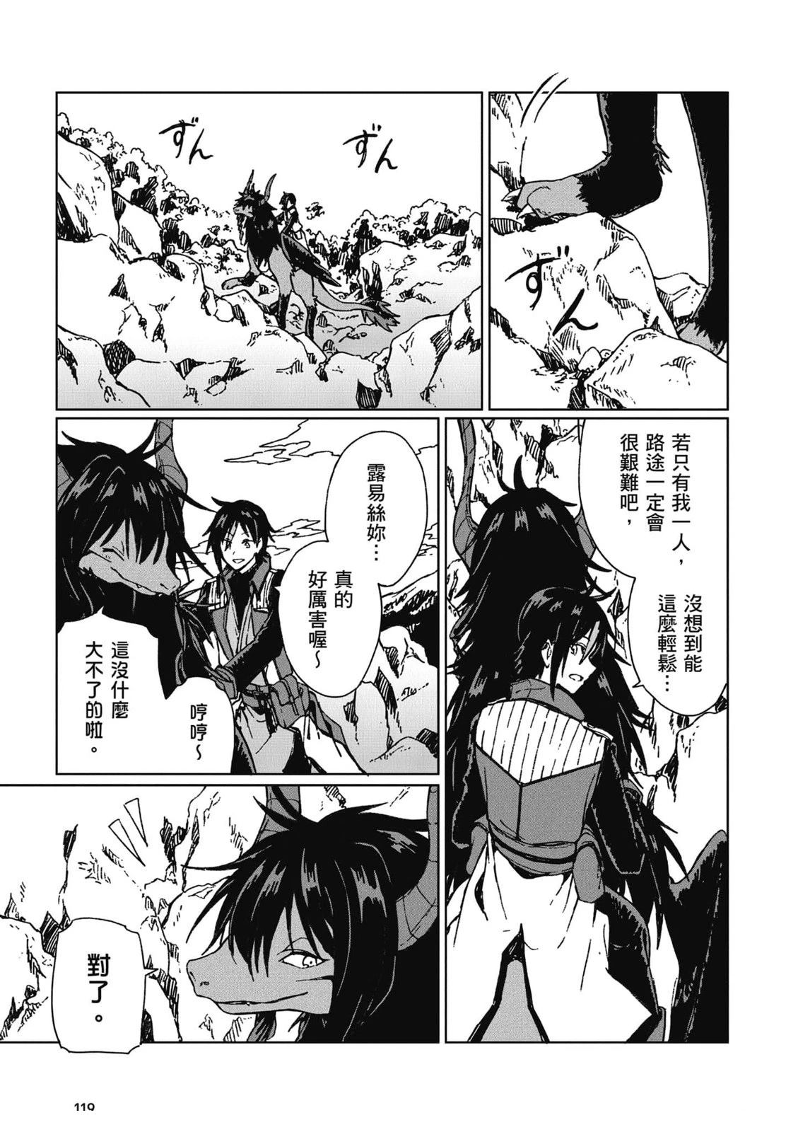 第1卷 第120页