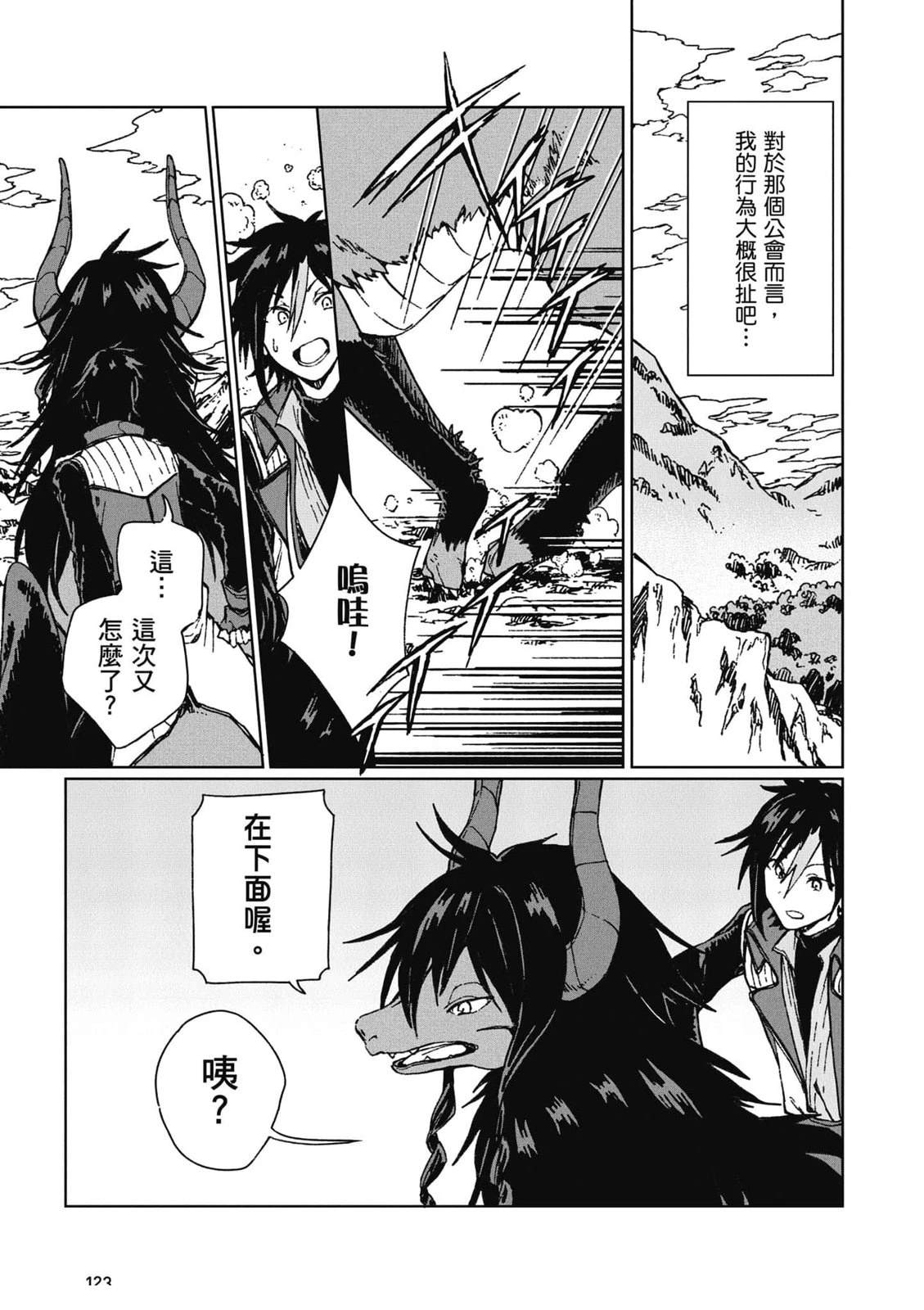 第1卷 第124页