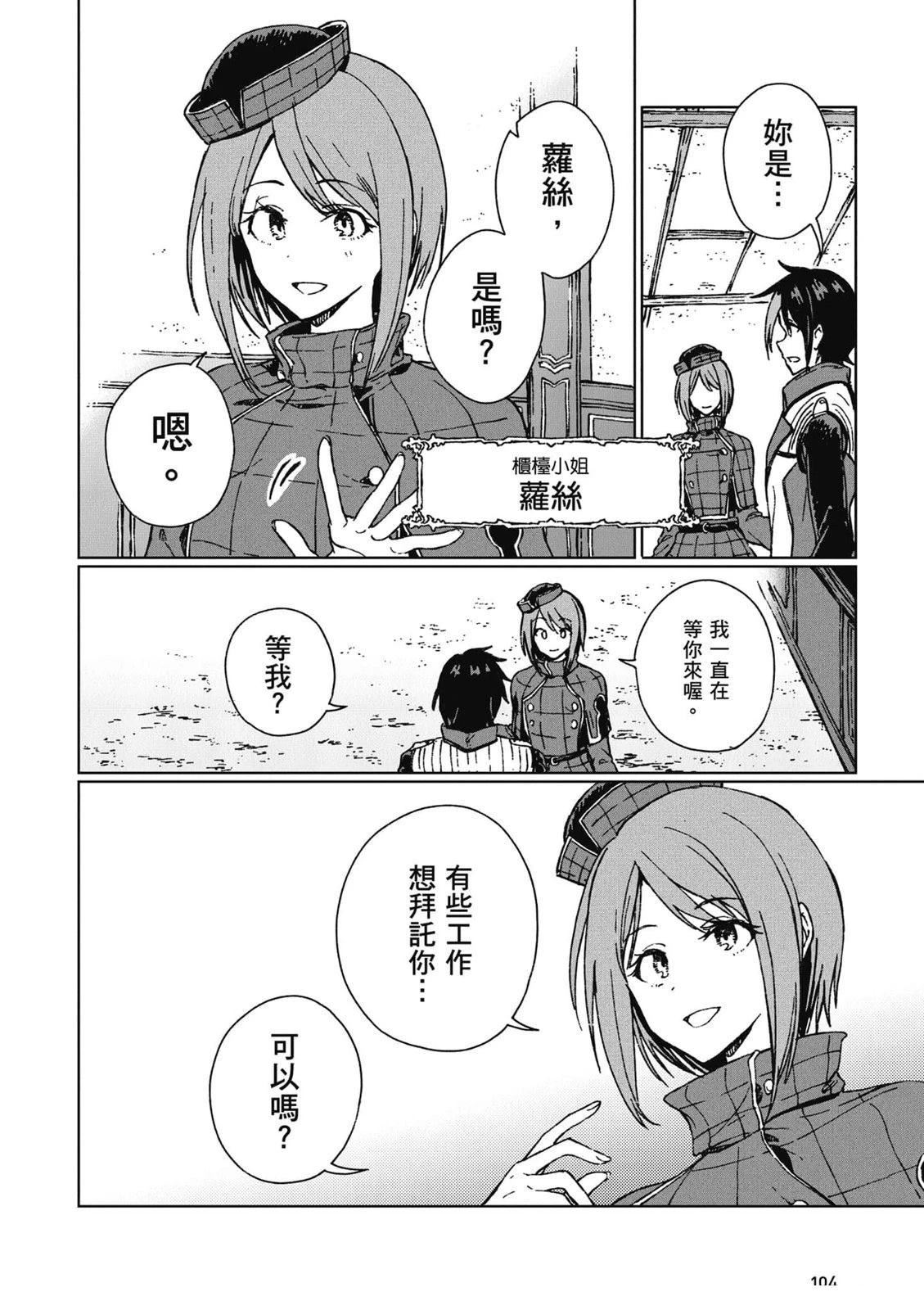 第1卷 第105页