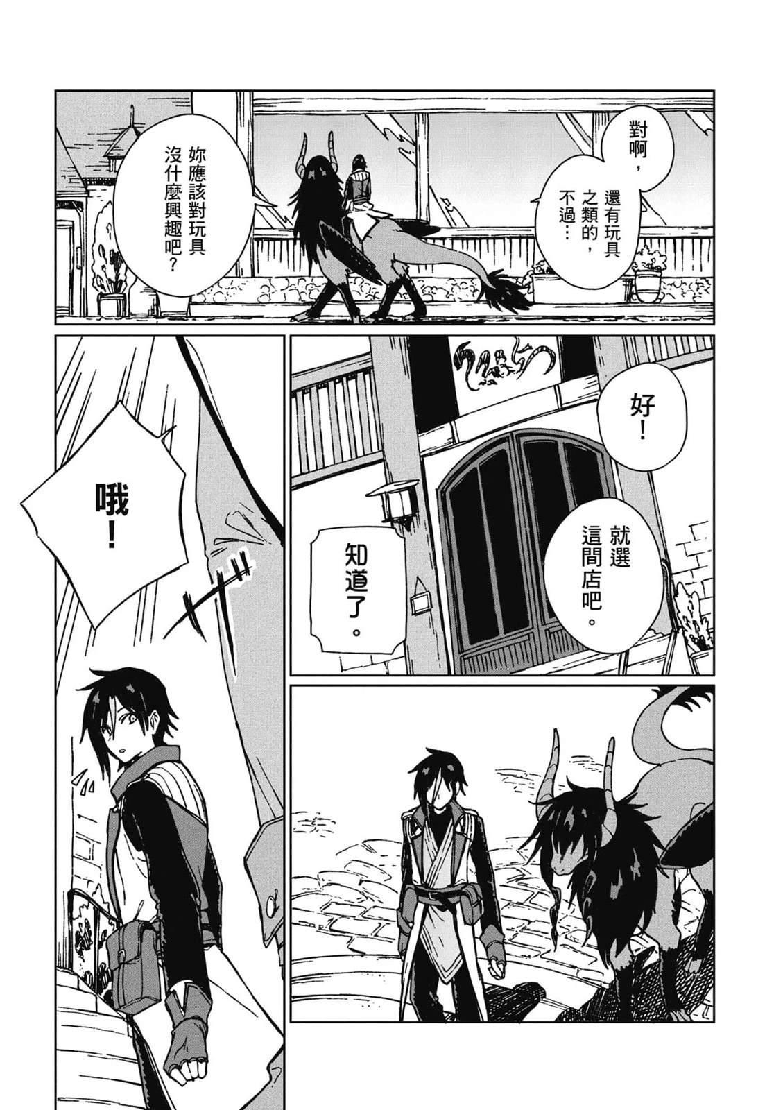 第1卷 第148页