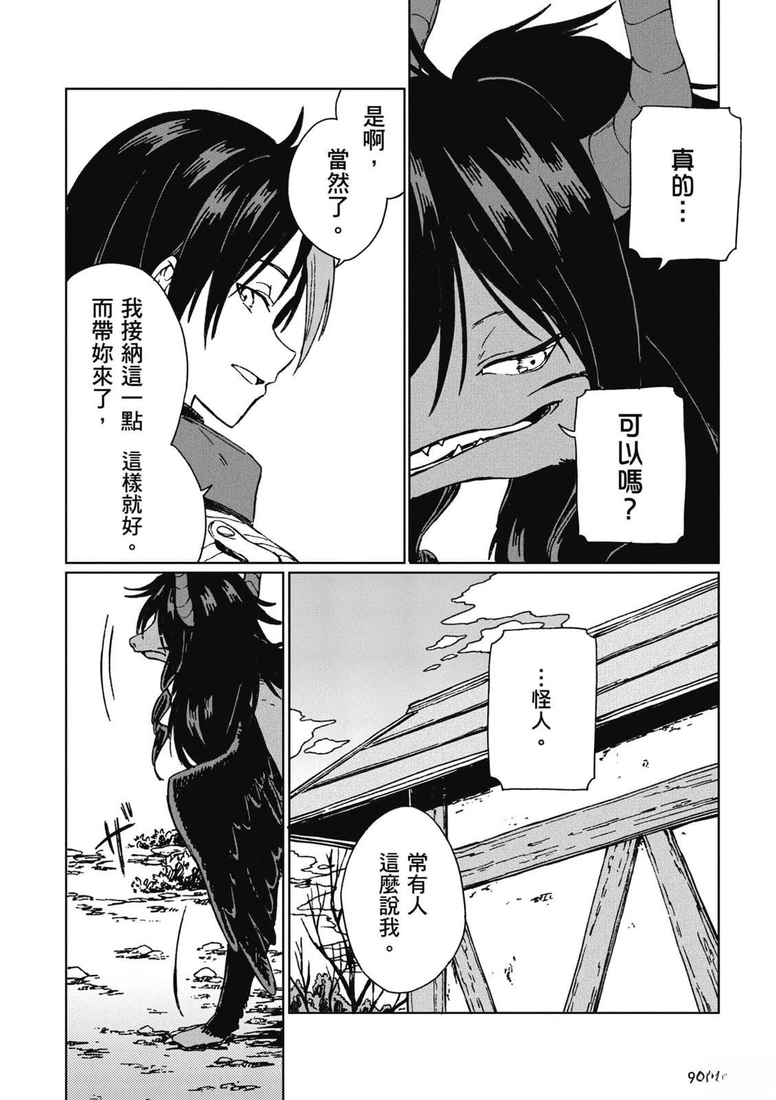 第1卷 第97页
