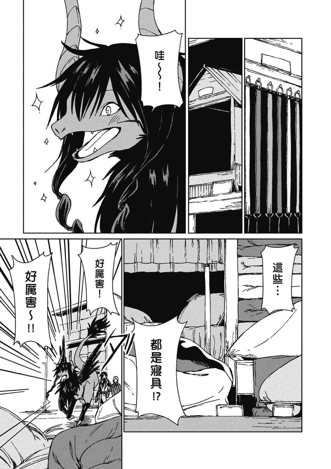 第1卷 第158页