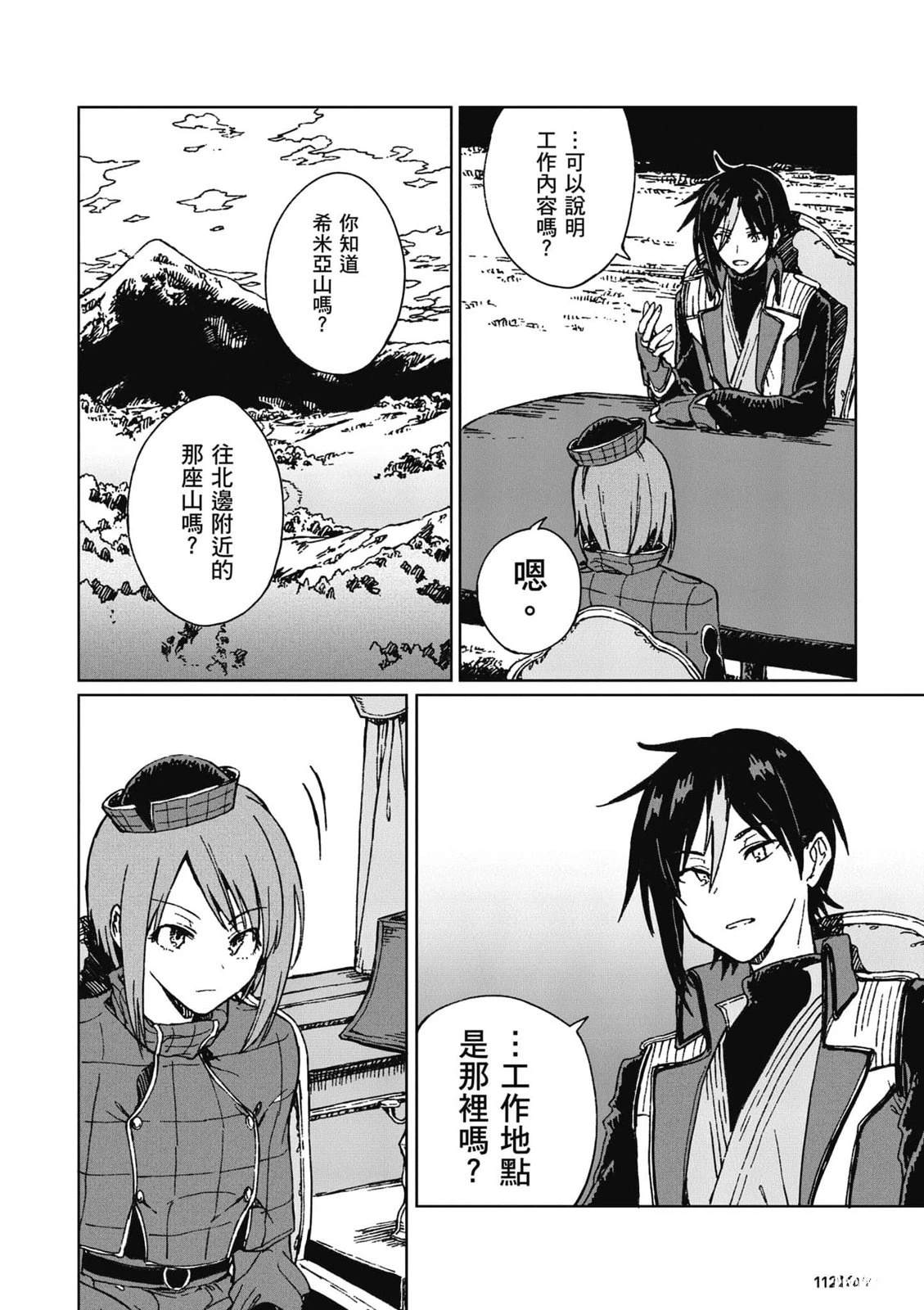 第1卷 第113页