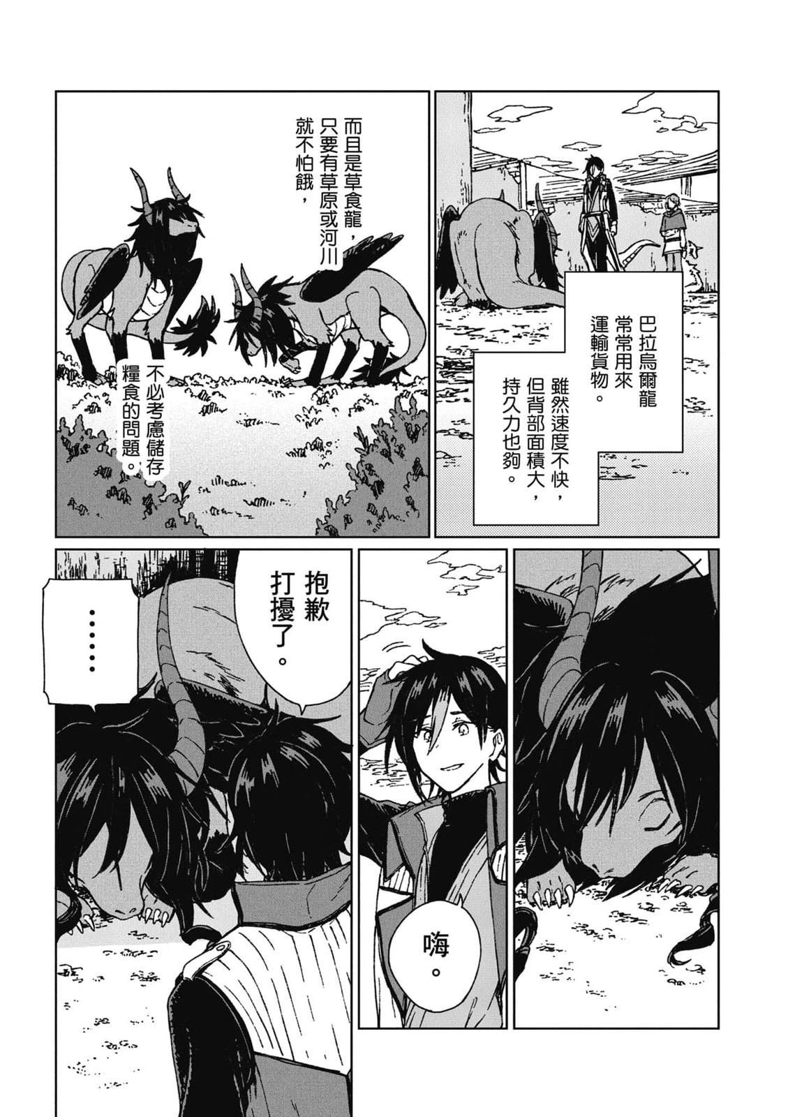 第1卷 第84页