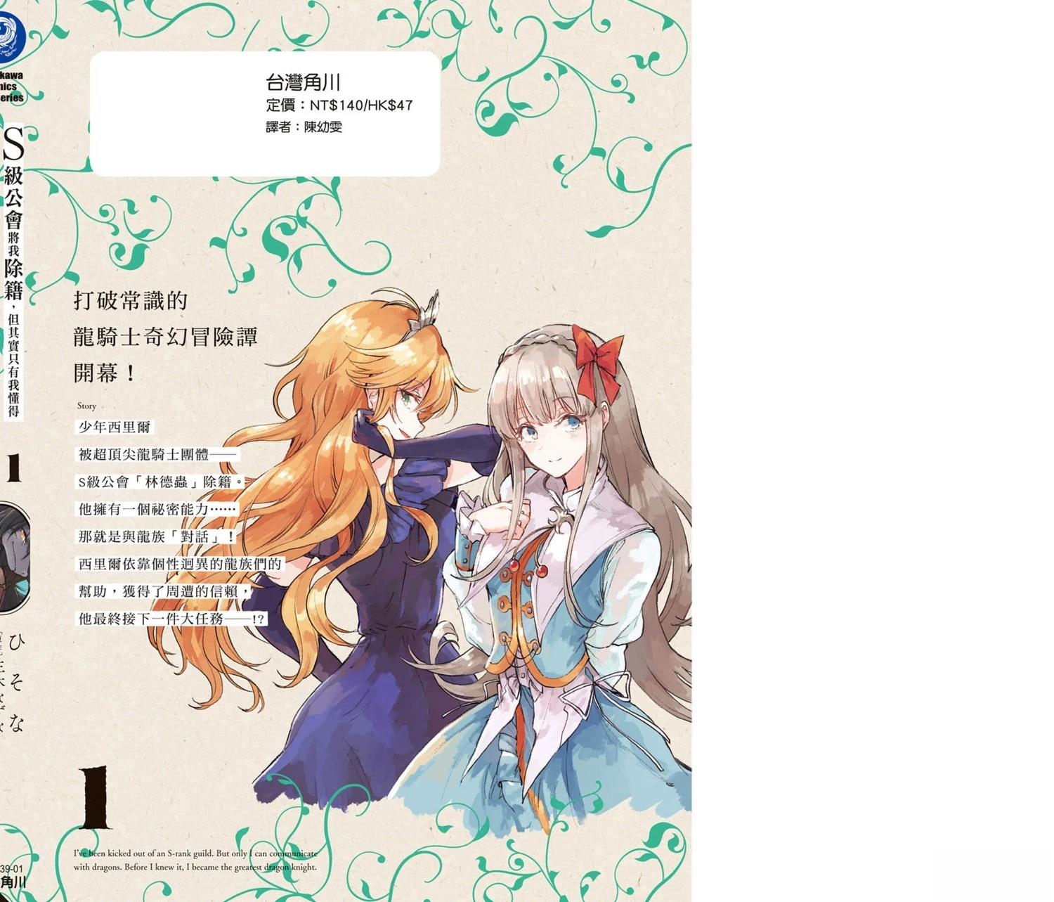 第1卷 第181页