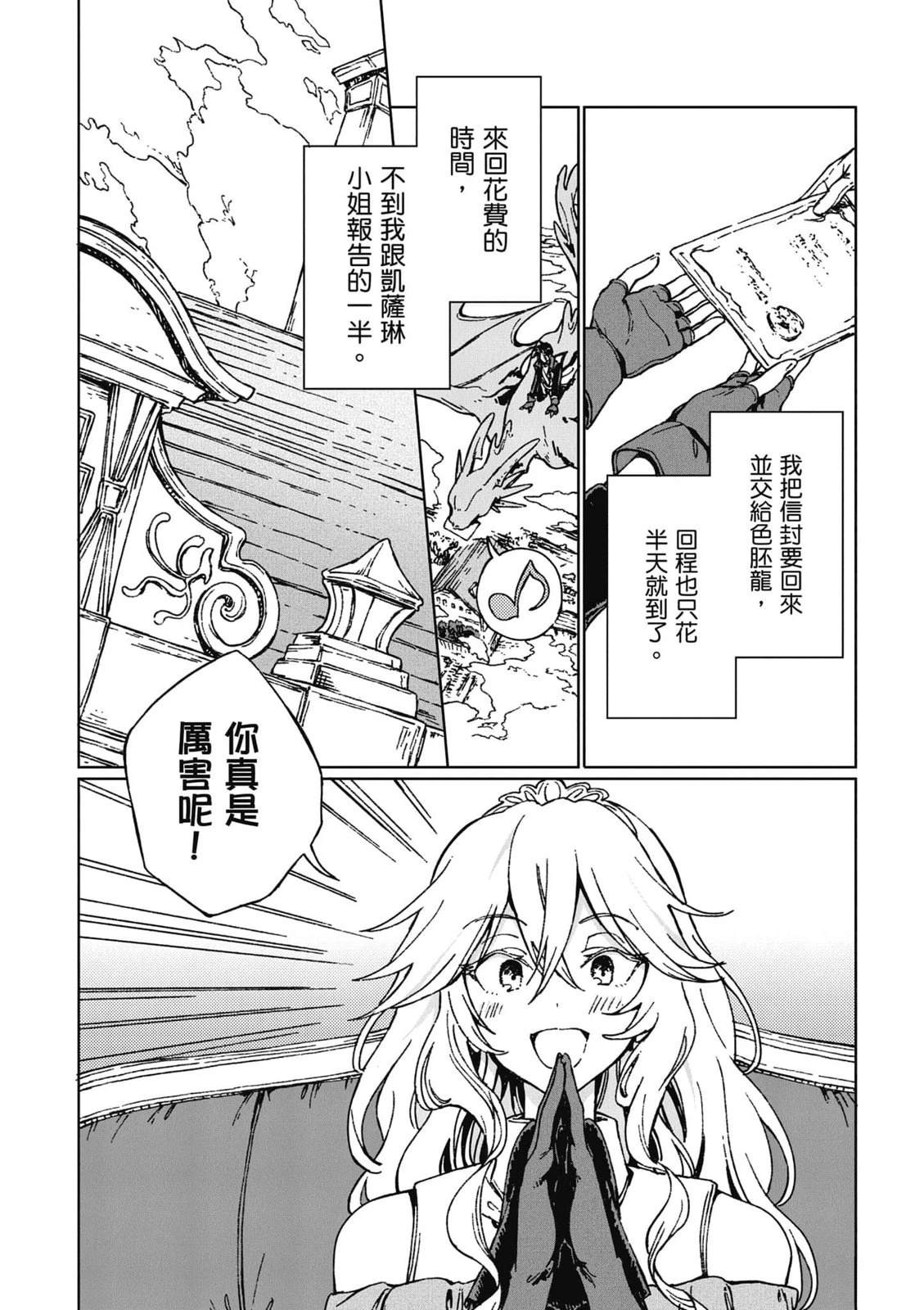 第1卷 第75页