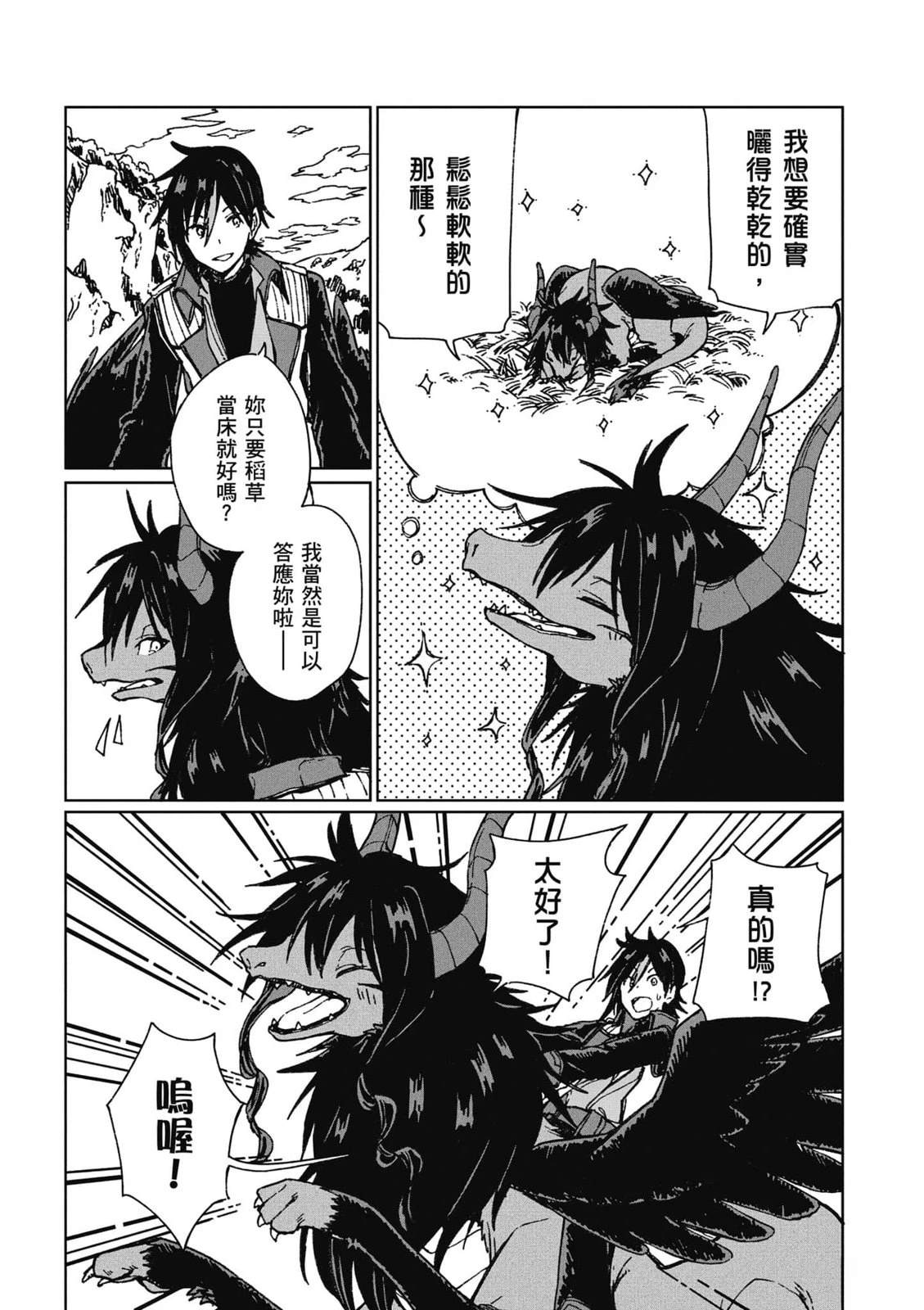 第1卷 第122页