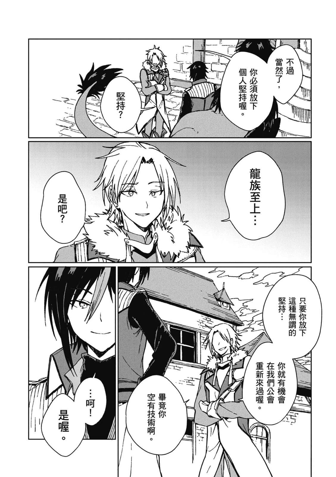 第1卷 第151页