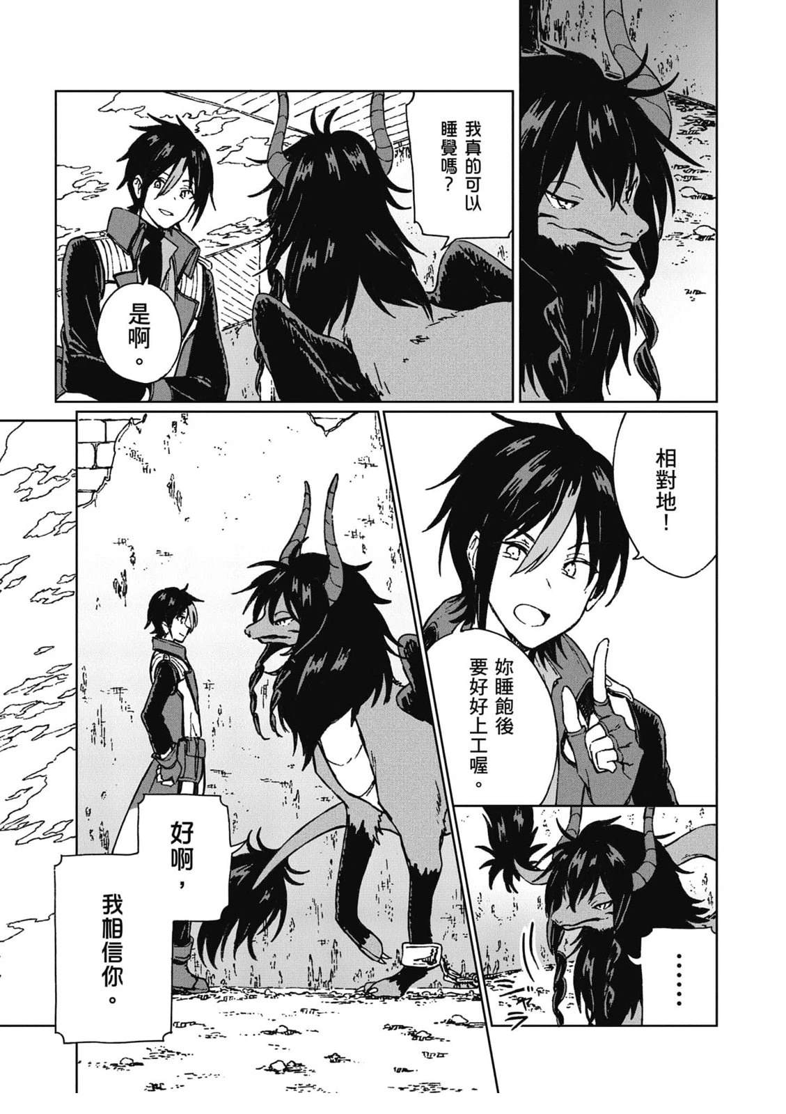第1卷 第90页