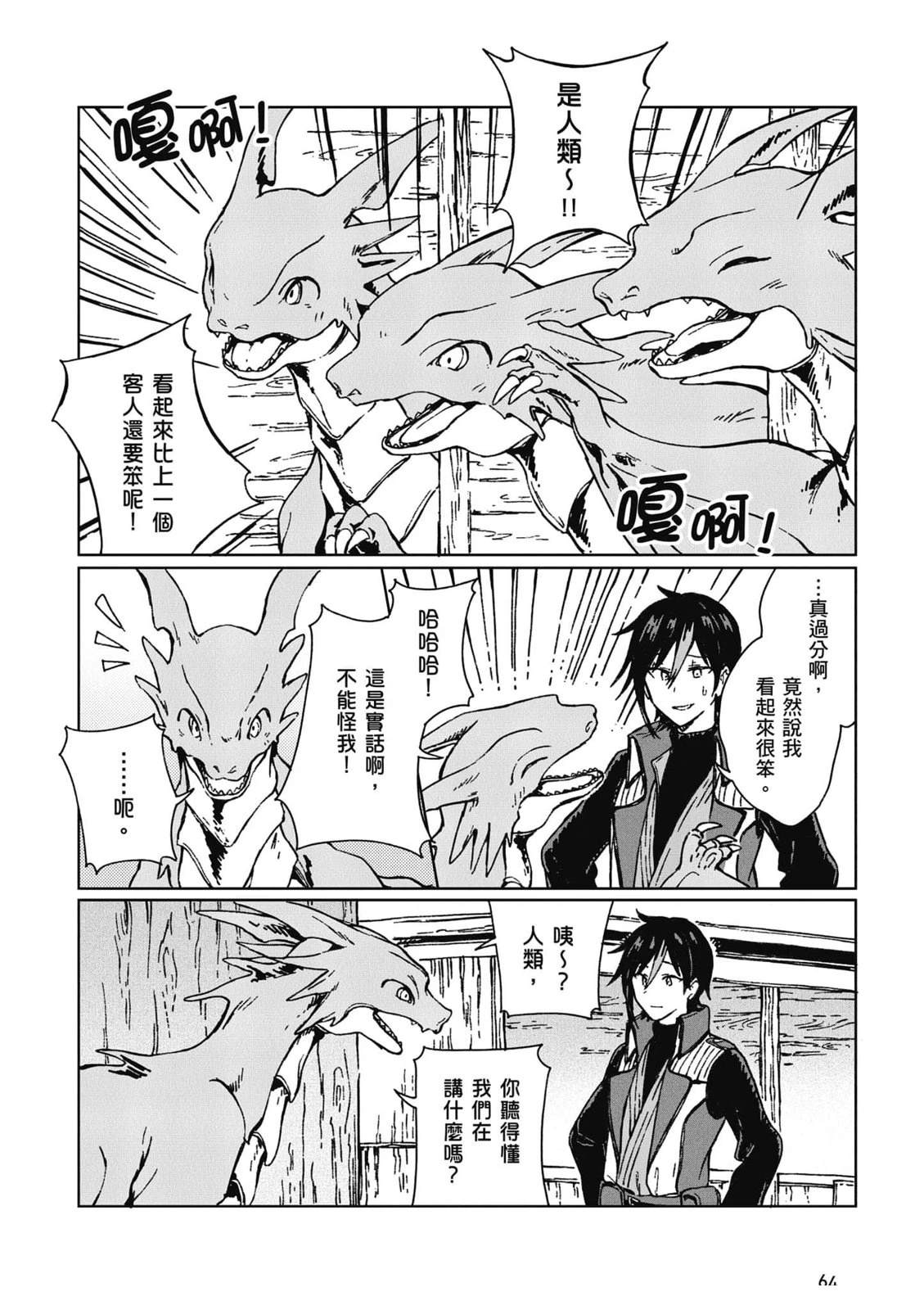 第1卷 第65页