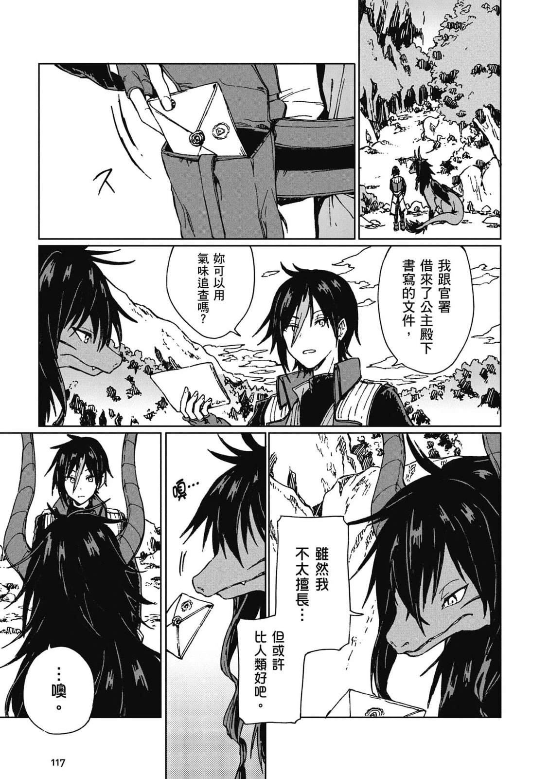第1卷 第118页