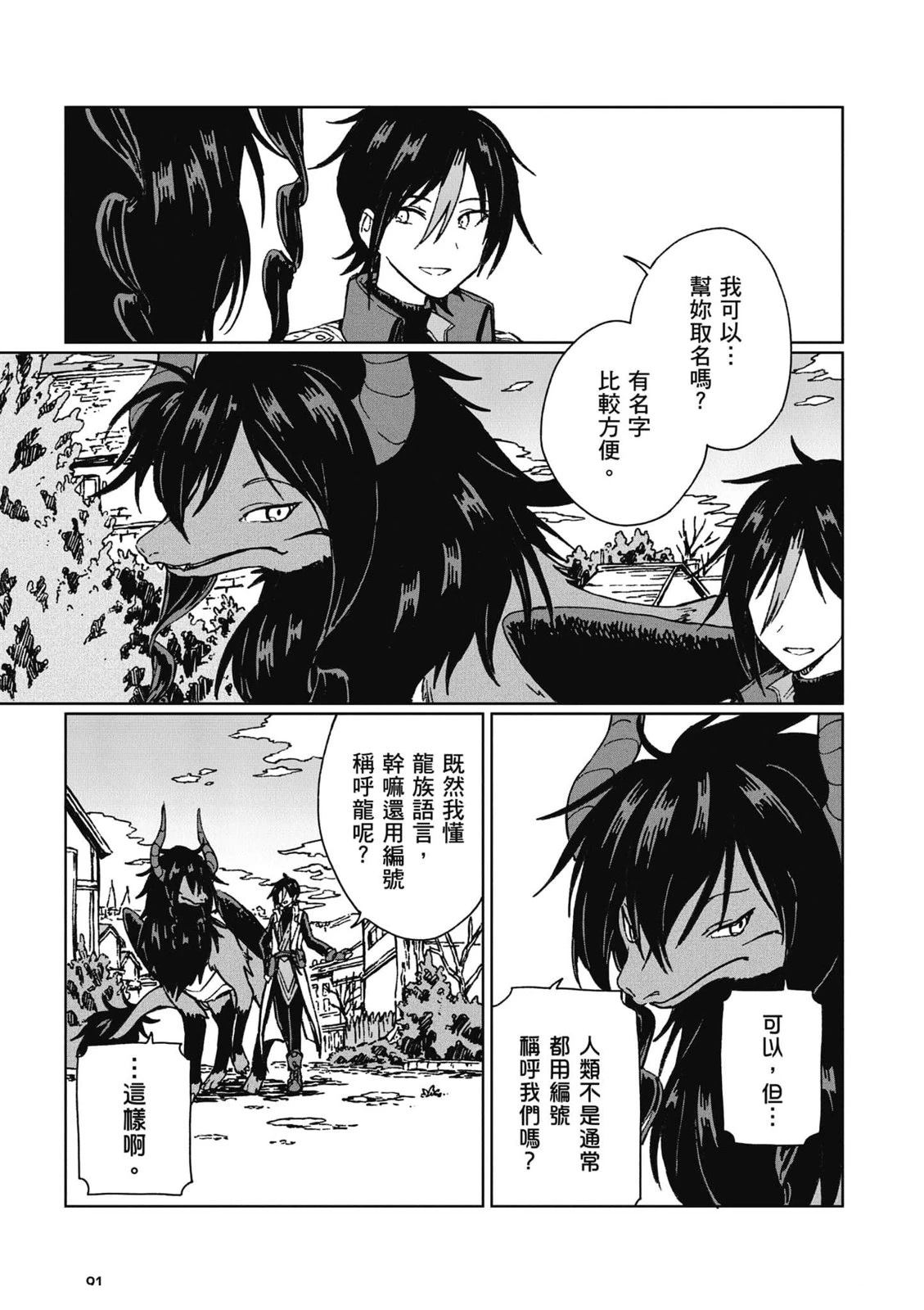 第1卷 第92页