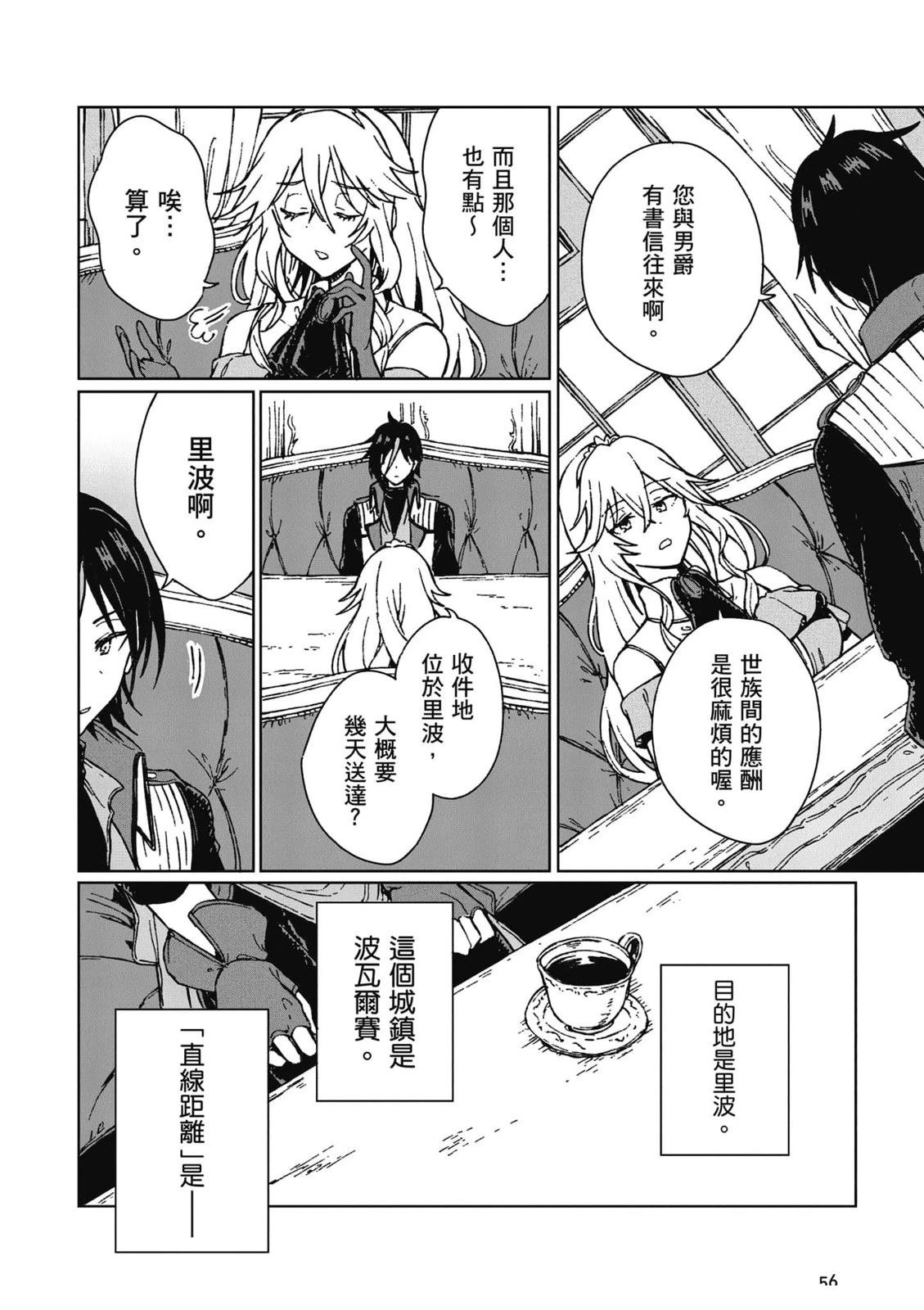 第1卷 第57页