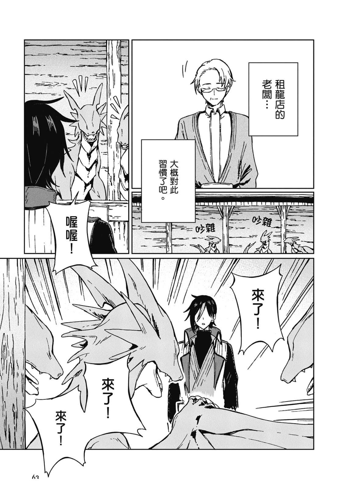 第1卷 第64页