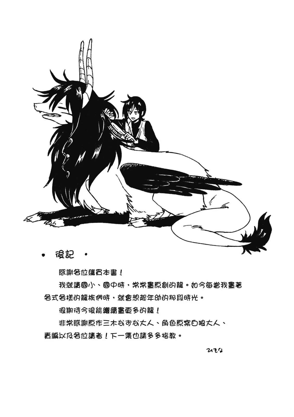 第1卷 第180页