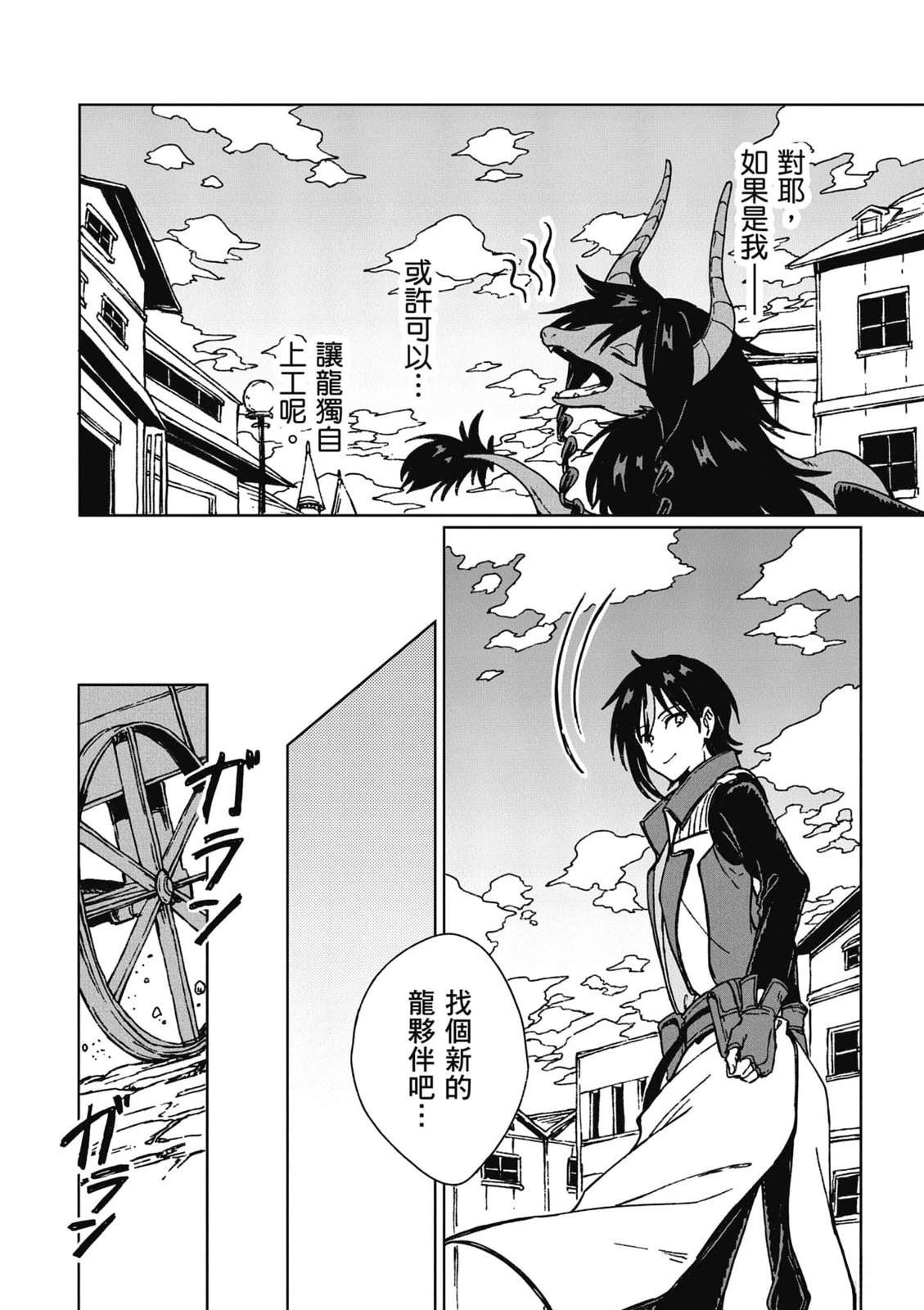 第1卷 第177页
