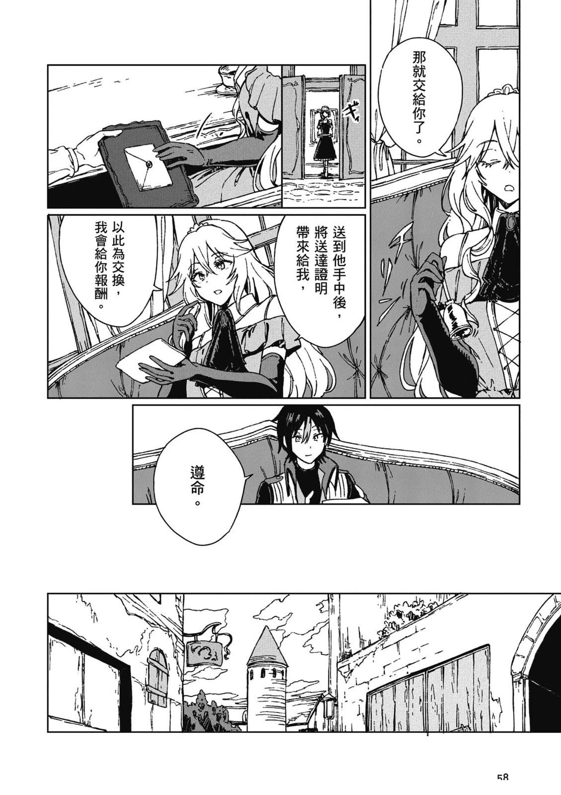 第1卷 第59页